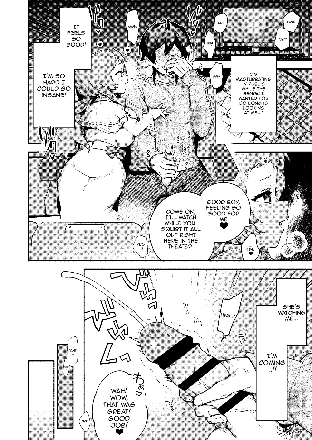 Mako-senpai ni Taberareru. ~Chiisakute Dekkai Ama Sado Senpai ni Otosareru~ 22