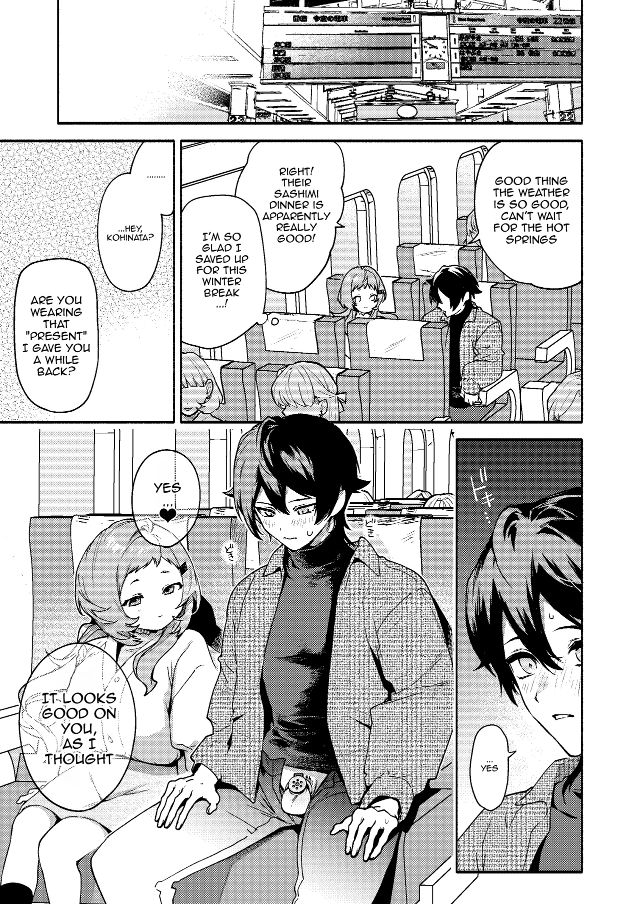 Mako-senpai ni Taberareru. ~Chiisakute Dekkai Ama Sado Senpai ni Otosareru~ 23