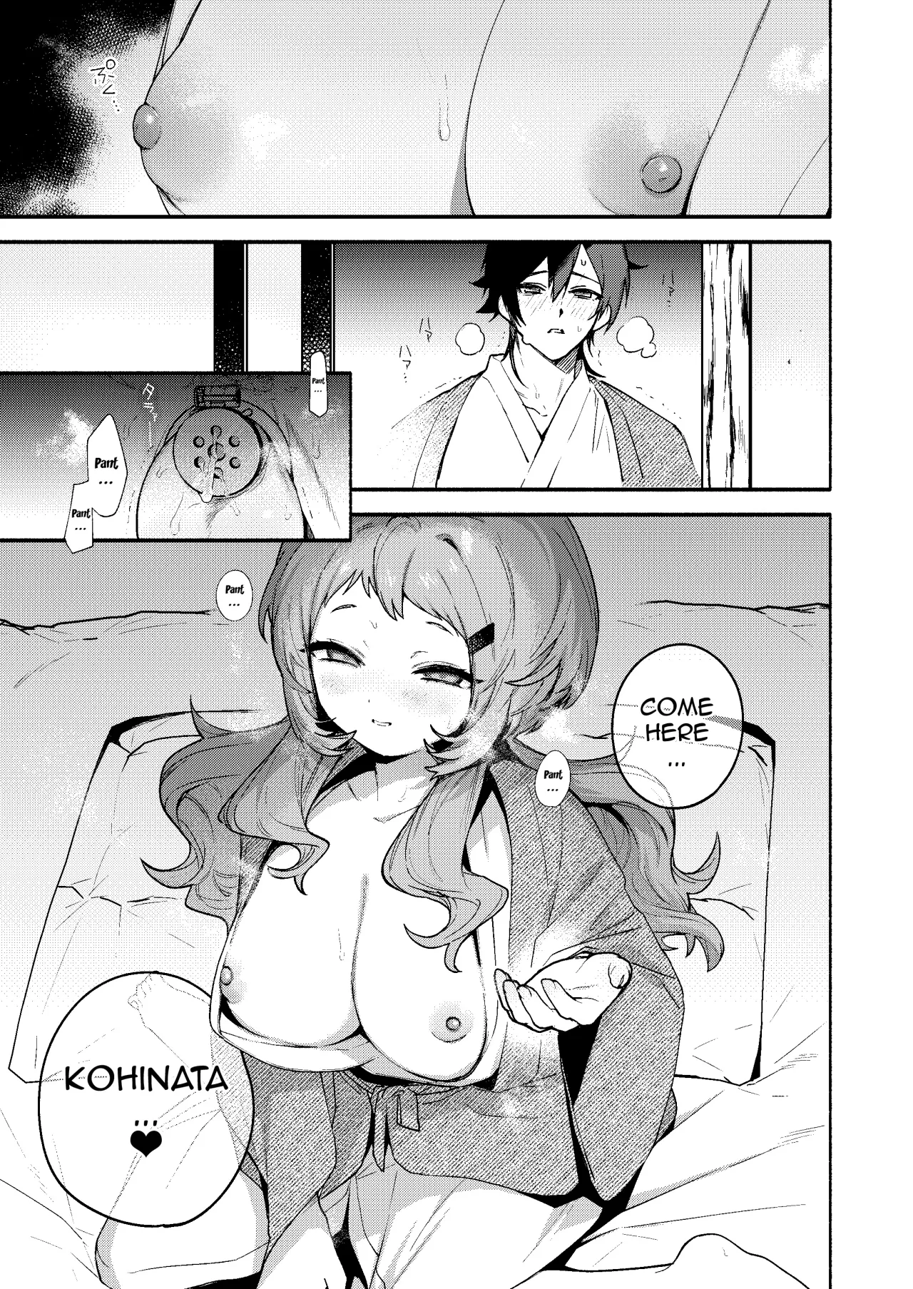 Mako-senpai ni Taberareru. ~Chiisakute Dekkai Ama Sado Senpai ni Otosareru~ 29