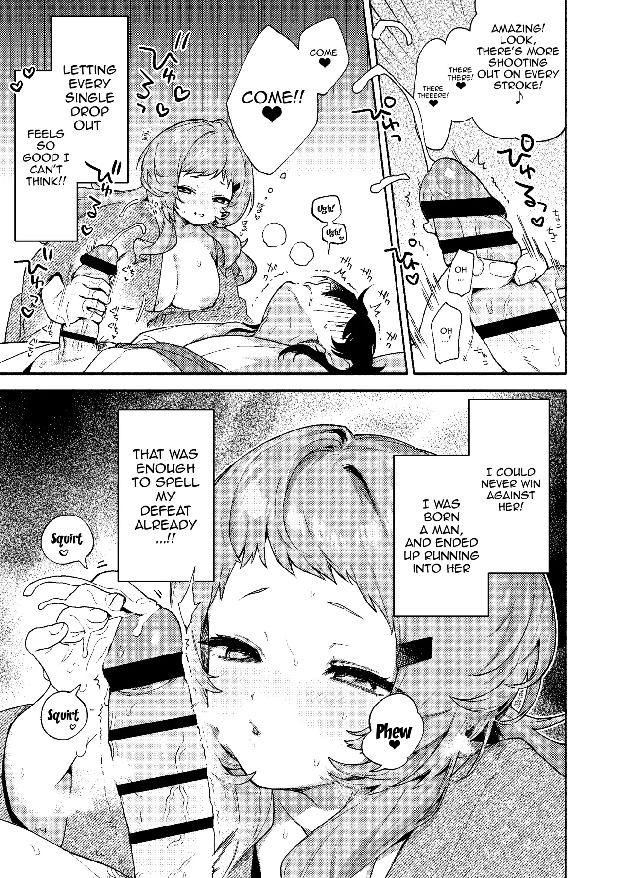 Mako-senpai ni Taberareru. ~Chiisakute Dekkai Ama Sado Senpai ni Otosareru~ 31
