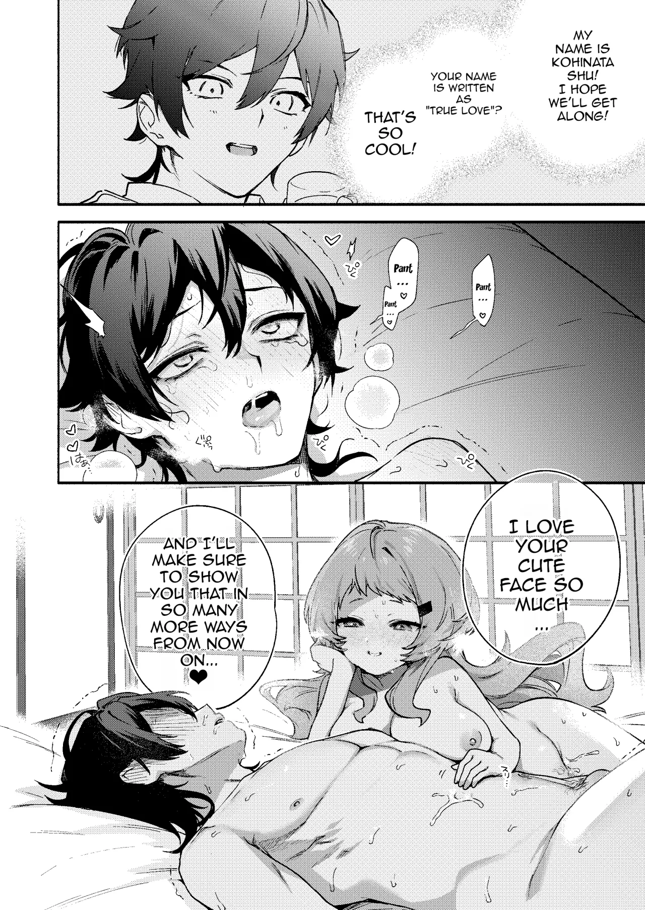 Mako-senpai ni Taberareru. ~Chiisakute Dekkai Ama Sado Senpai ni Otosareru~ 45