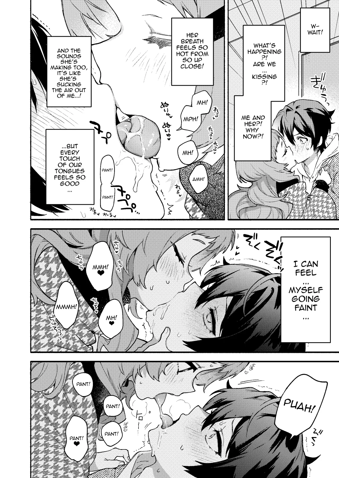 Mako-senpai ni Taberareru. ~Chiisakute Dekkai Ama Sado Senpai ni Otosareru~ 10