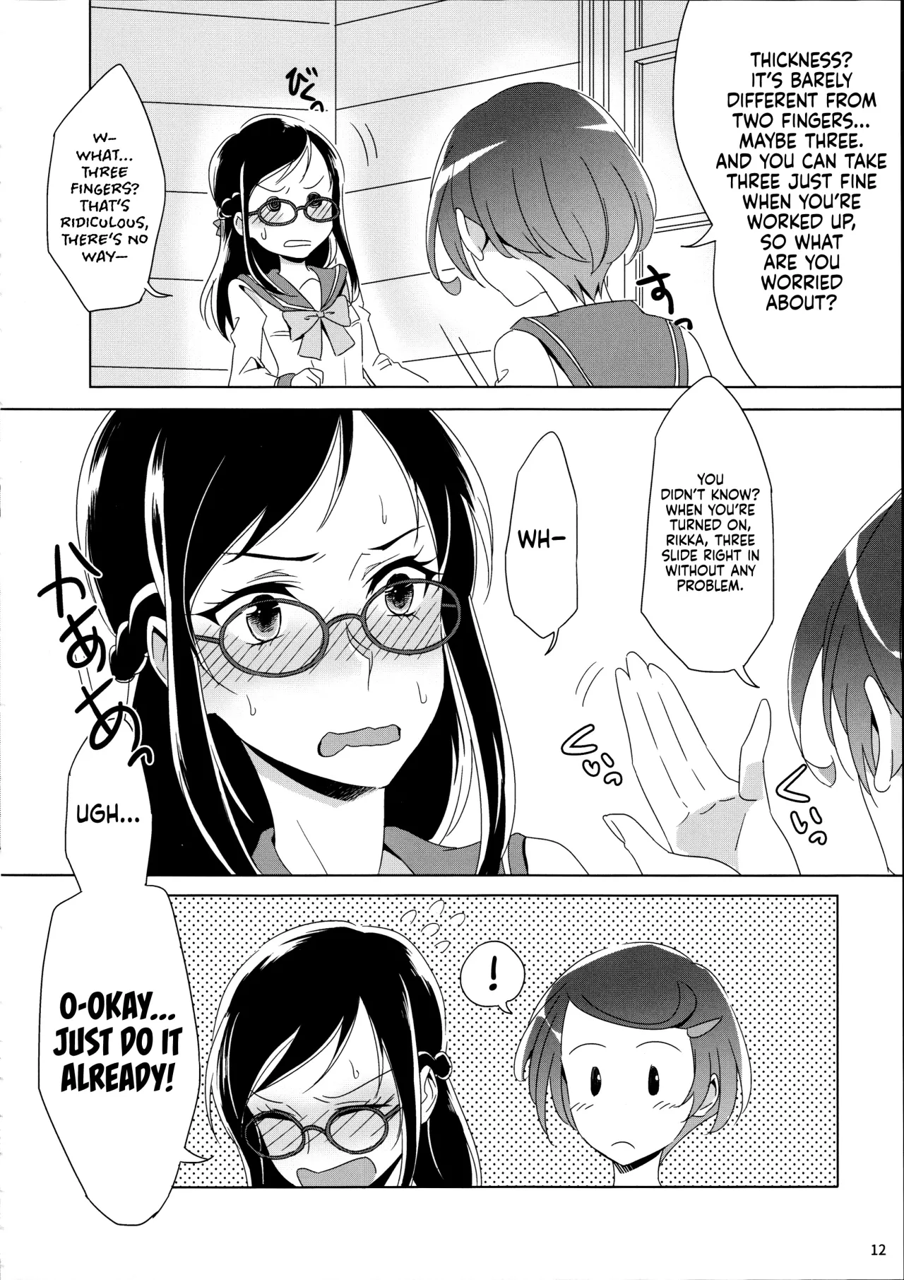 Makopii no DokidoKinoko 12