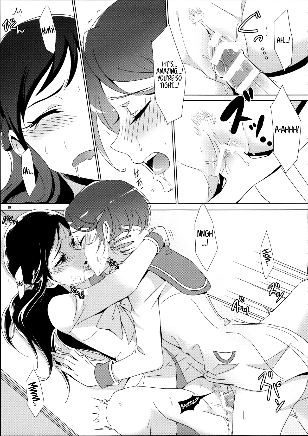 Makopii no DokidoKinoko 15