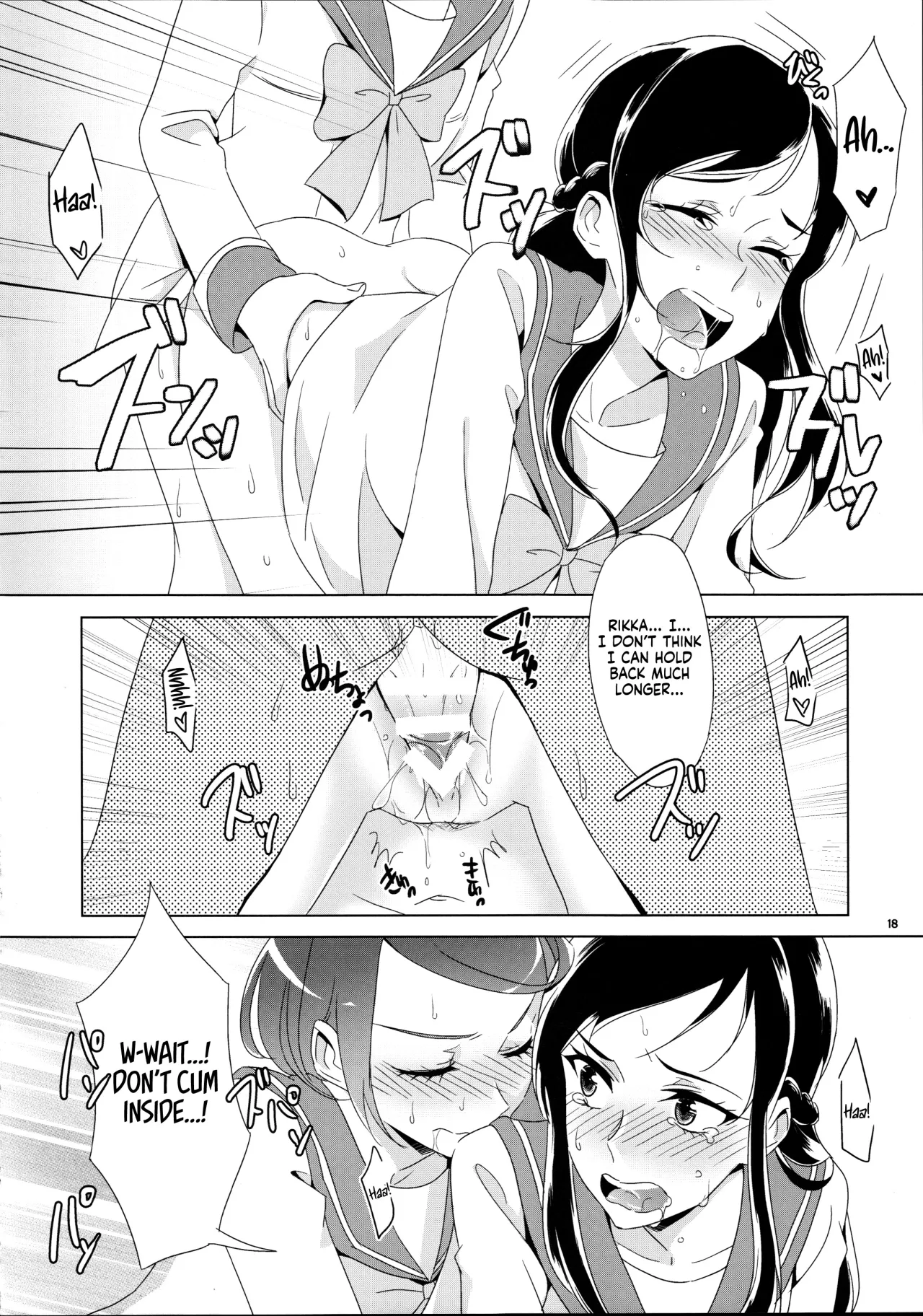 Makopii no DokidoKinoko 18