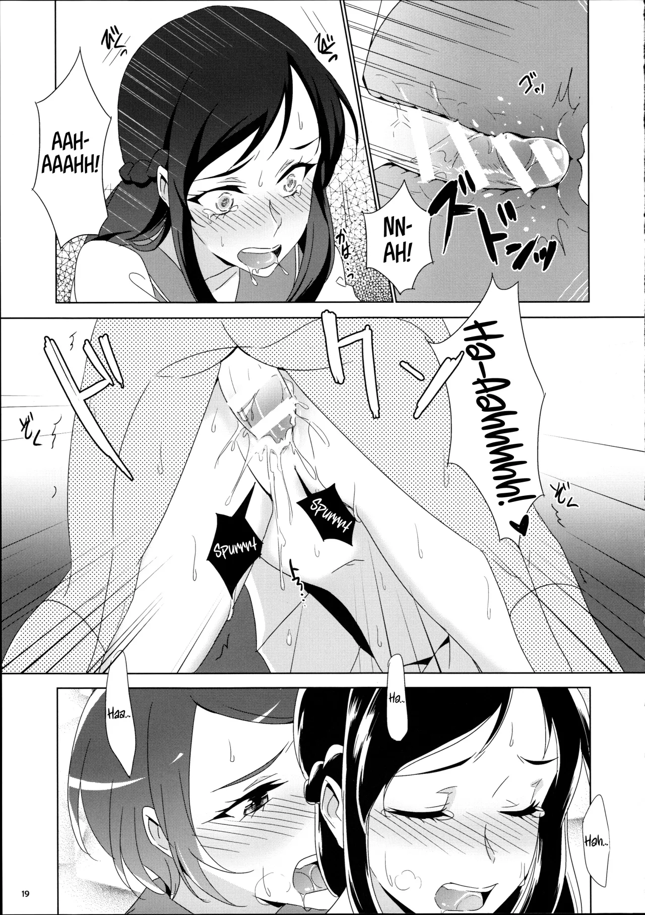 Makopii no DokidoKinoko 19