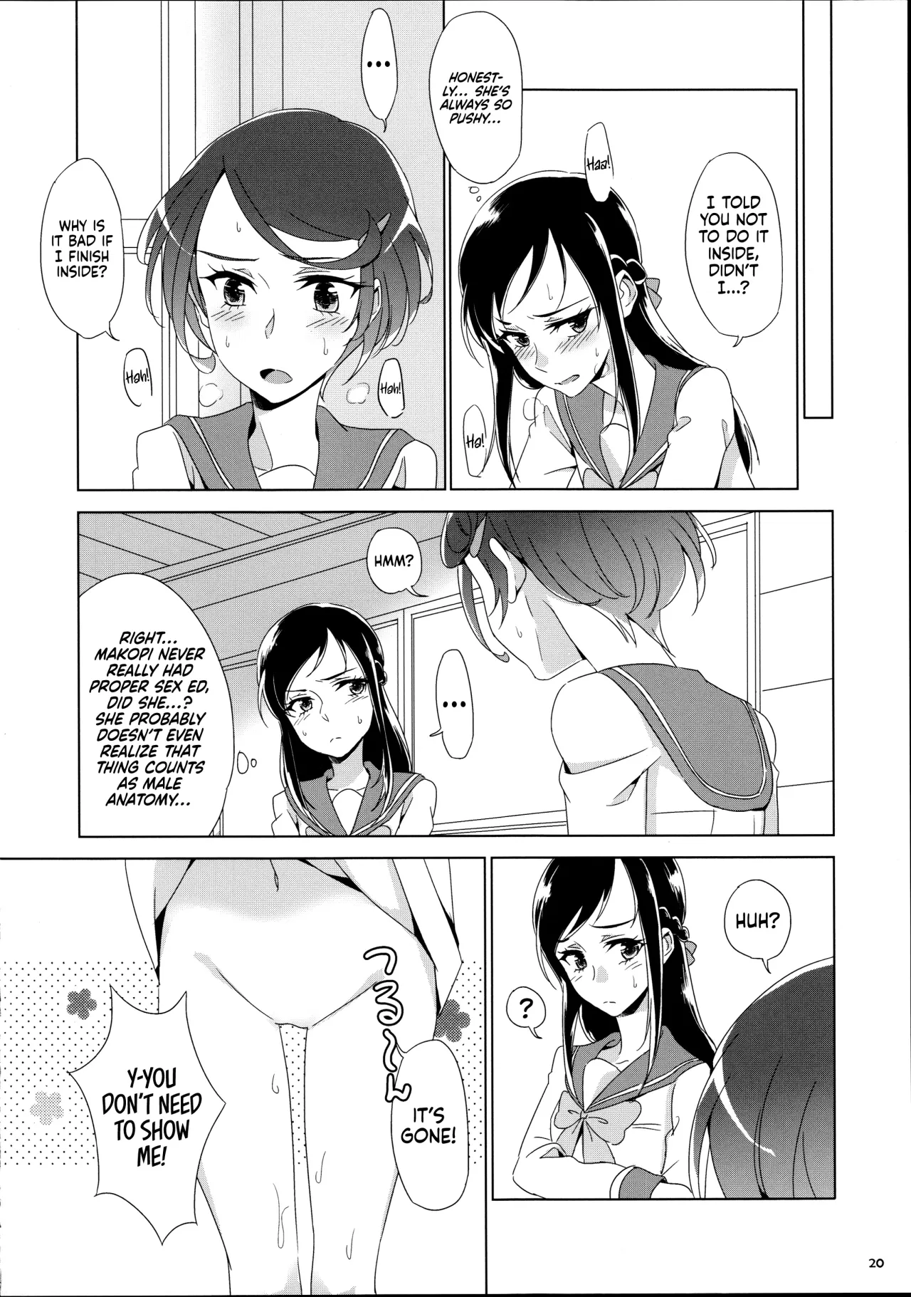 Makopii no DokidoKinoko 20