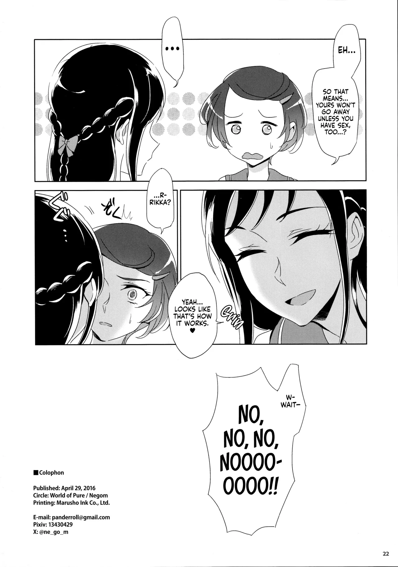 Makopii no DokidoKinoko 22