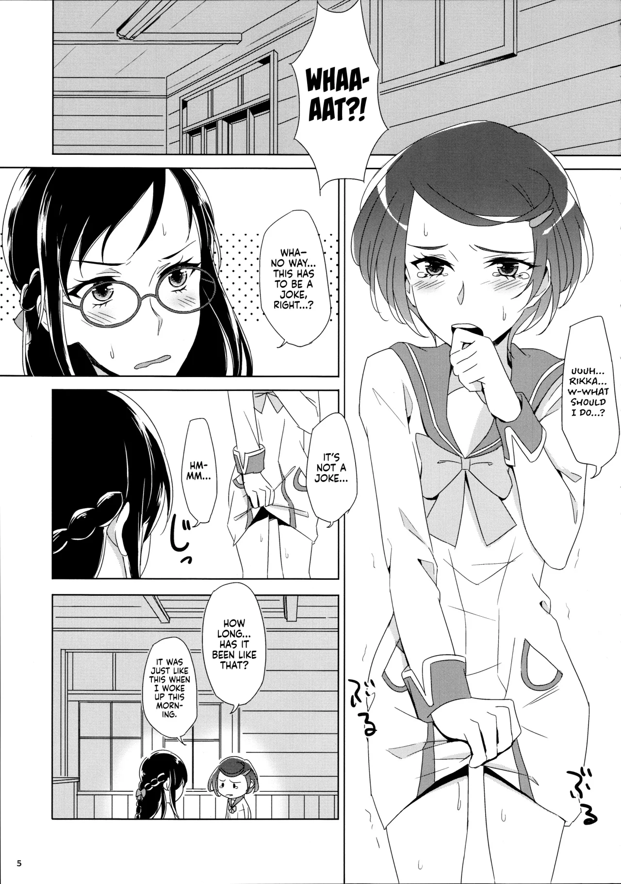Makopii no DokidoKinoko 5