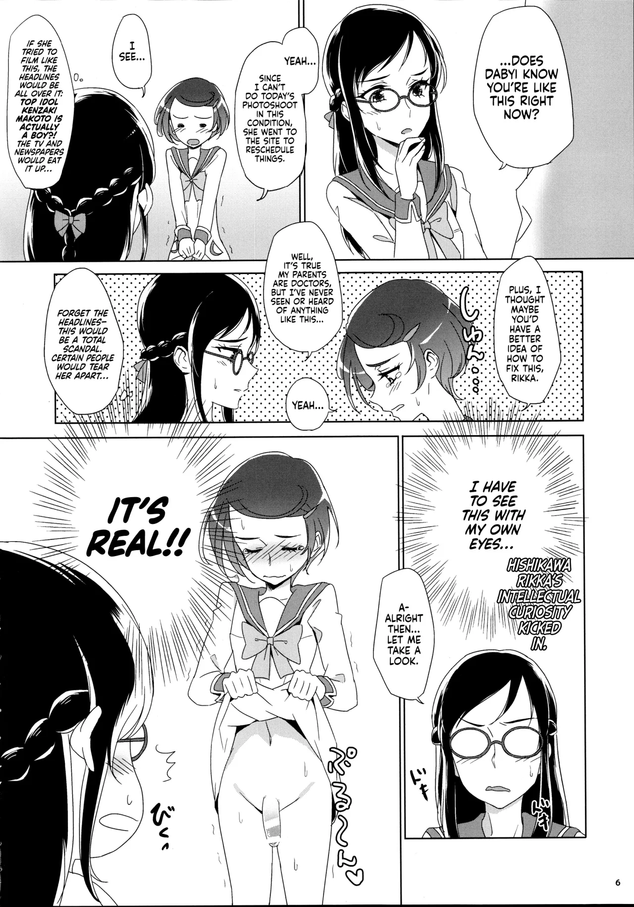 Makopii no DokidoKinoko 6