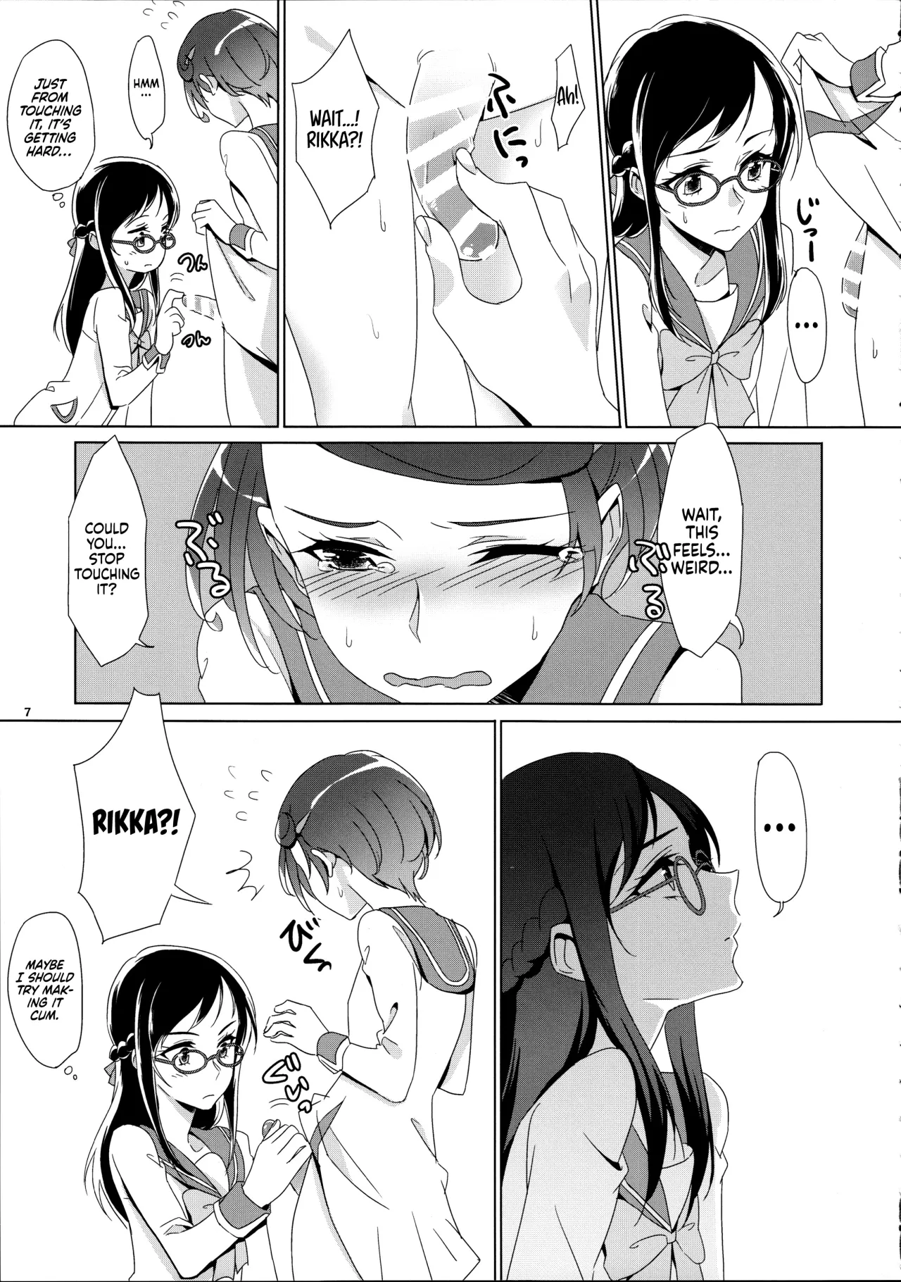 Makopii no DokidoKinoko 7