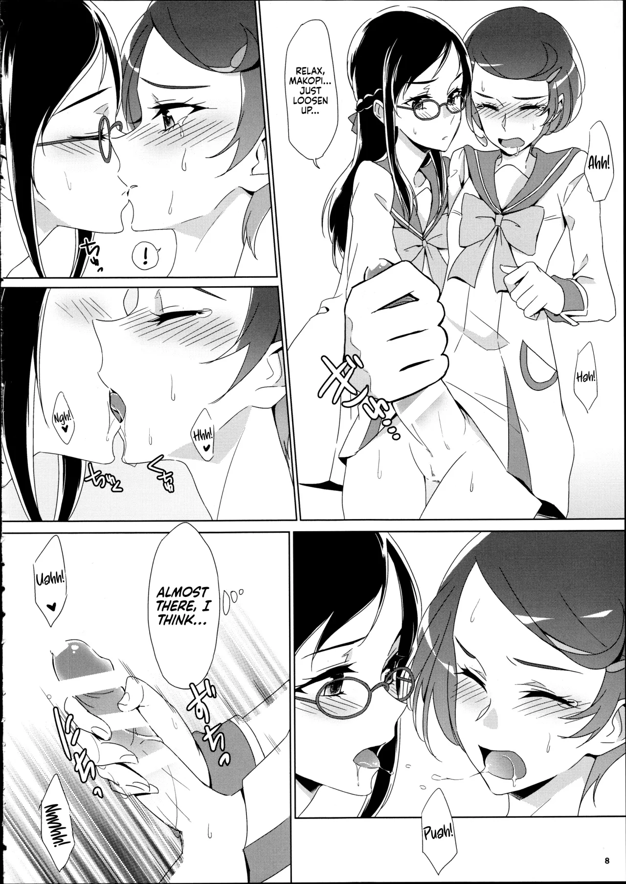 Makopii no DokidoKinoko 8