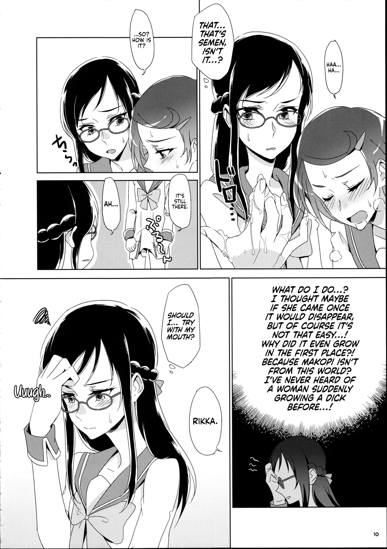 Makopii no DokidoKinoko 10