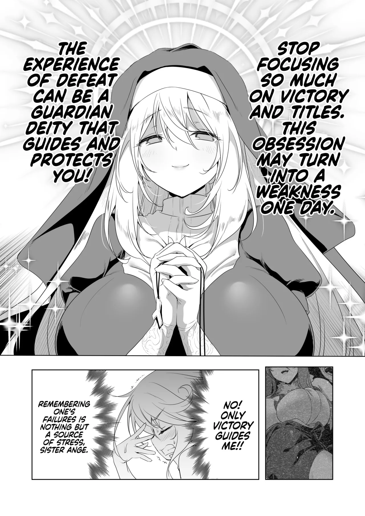 Makotoni Zannen desu ga Bouken no Sho 10 wa Kiete Shimaimashita. 19