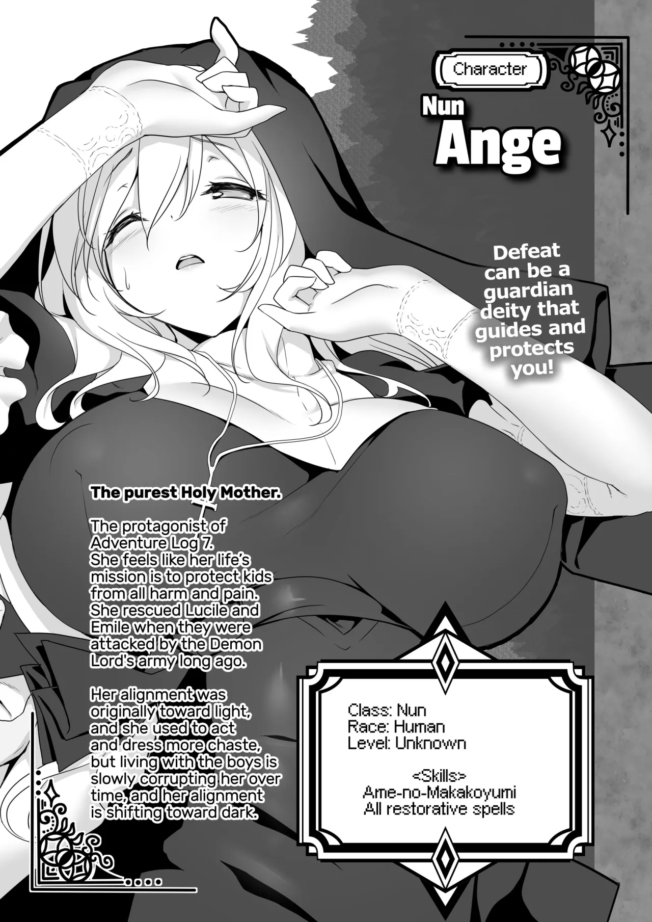 Makotoni Zannen desu ga Bouken no Sho 10 wa Kiete Shimaimashita. 34