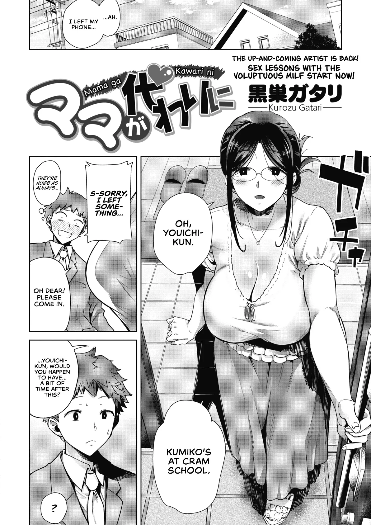 Mama ga Kawari ni 2