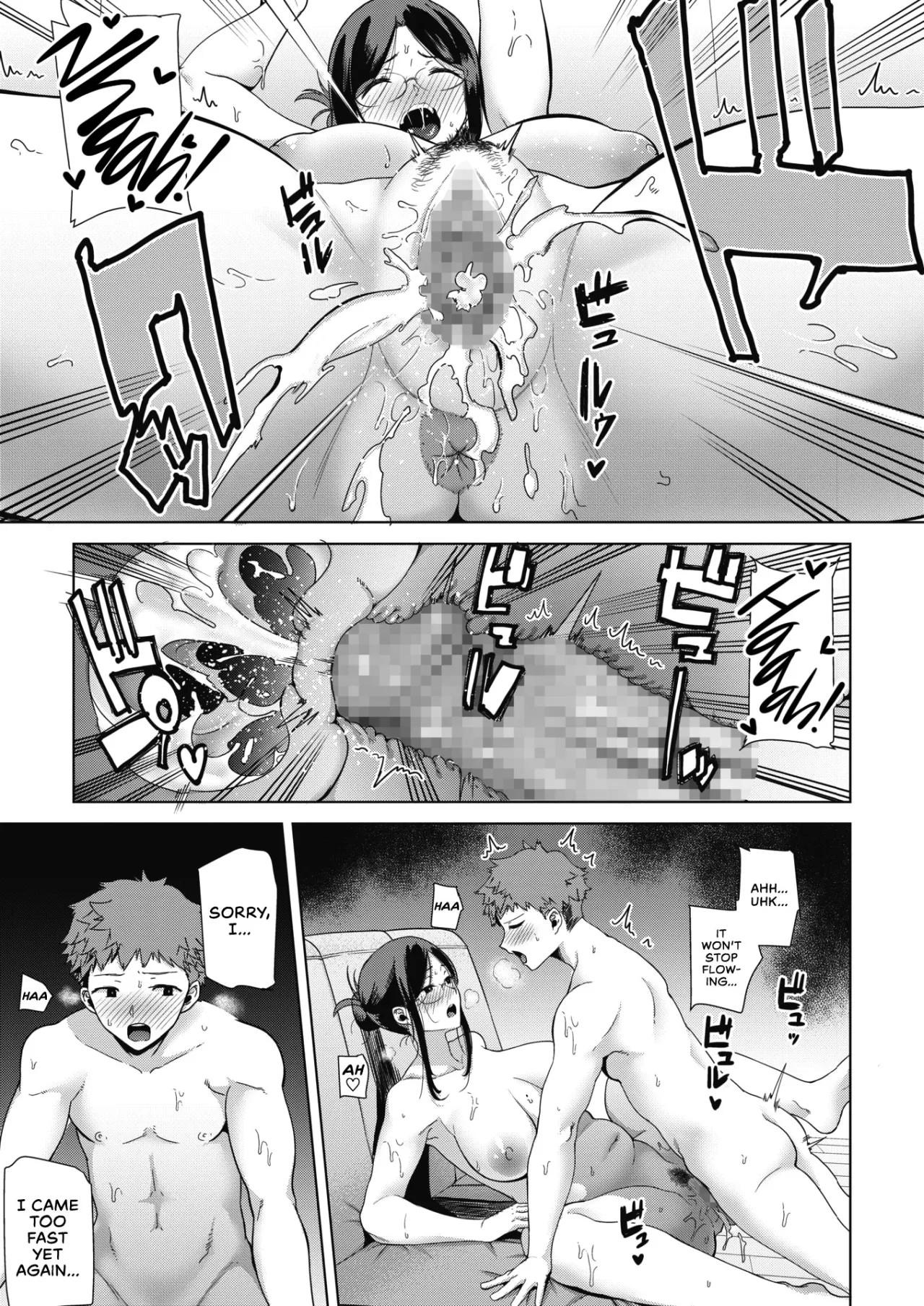 Mama ga Kawari ni 11