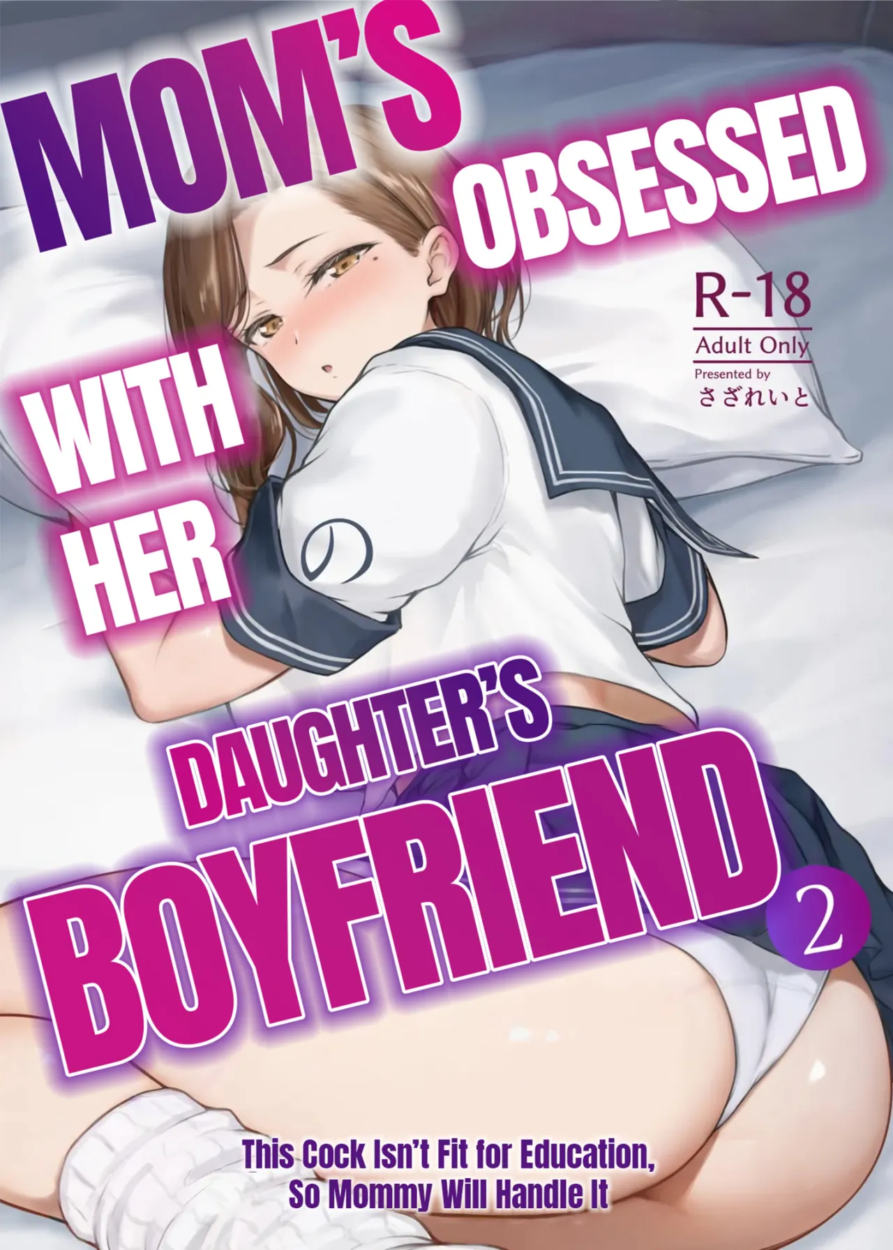 Mama ga Muchuu na Musume no Kareshi 2 - Kono Chinpo wa Kyouikujou Yoroshikunai node Mama ga Shori Shimasu. 1