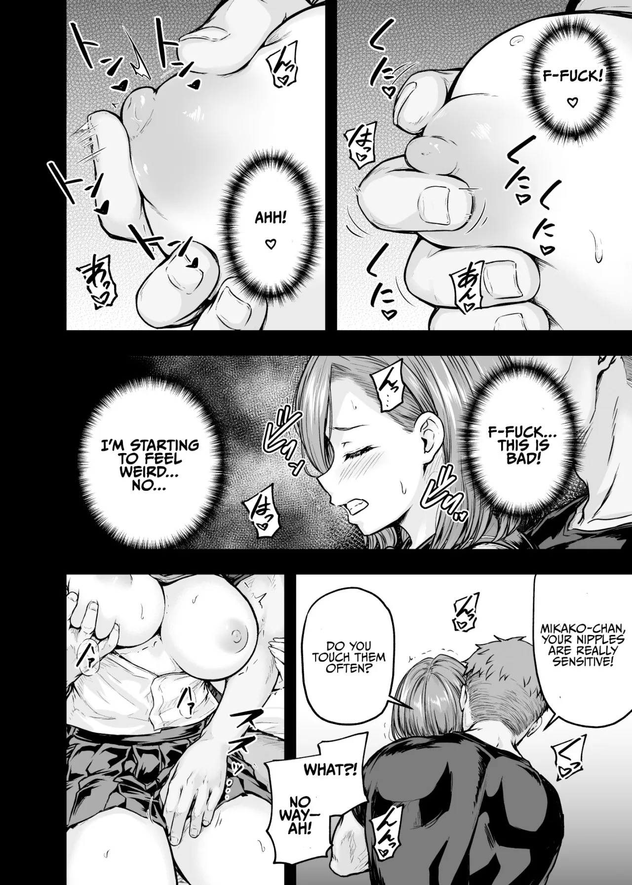 Mama ga Muchuu na Musume no Kareshi 2 - Kono Chinpo wa Kyouikujou Yoroshikunai node Mama ga Shori Shimasu. 15