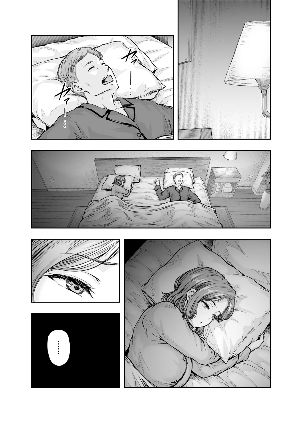Mama ga Muchuu na Musume no Kareshi 2 - Kono Chinpo wa Kyouikujou Yoroshikunai node Mama ga Shori Shimasu. 44
