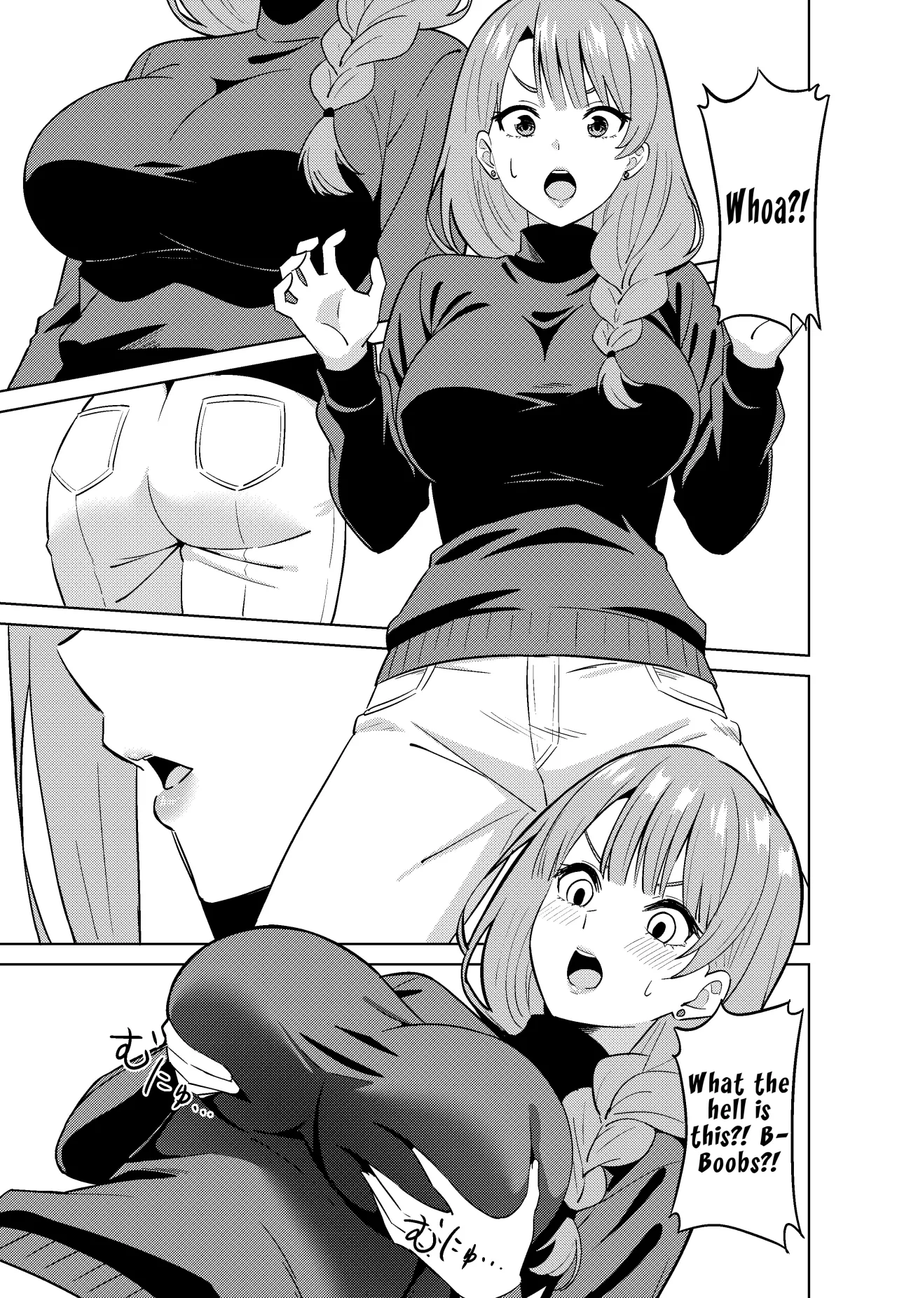 Mama ni Naru 11