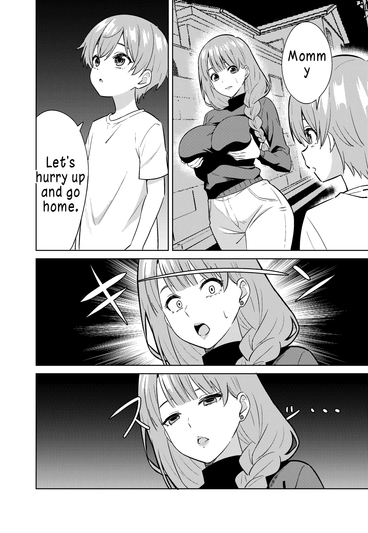 Mama ni Naru 12