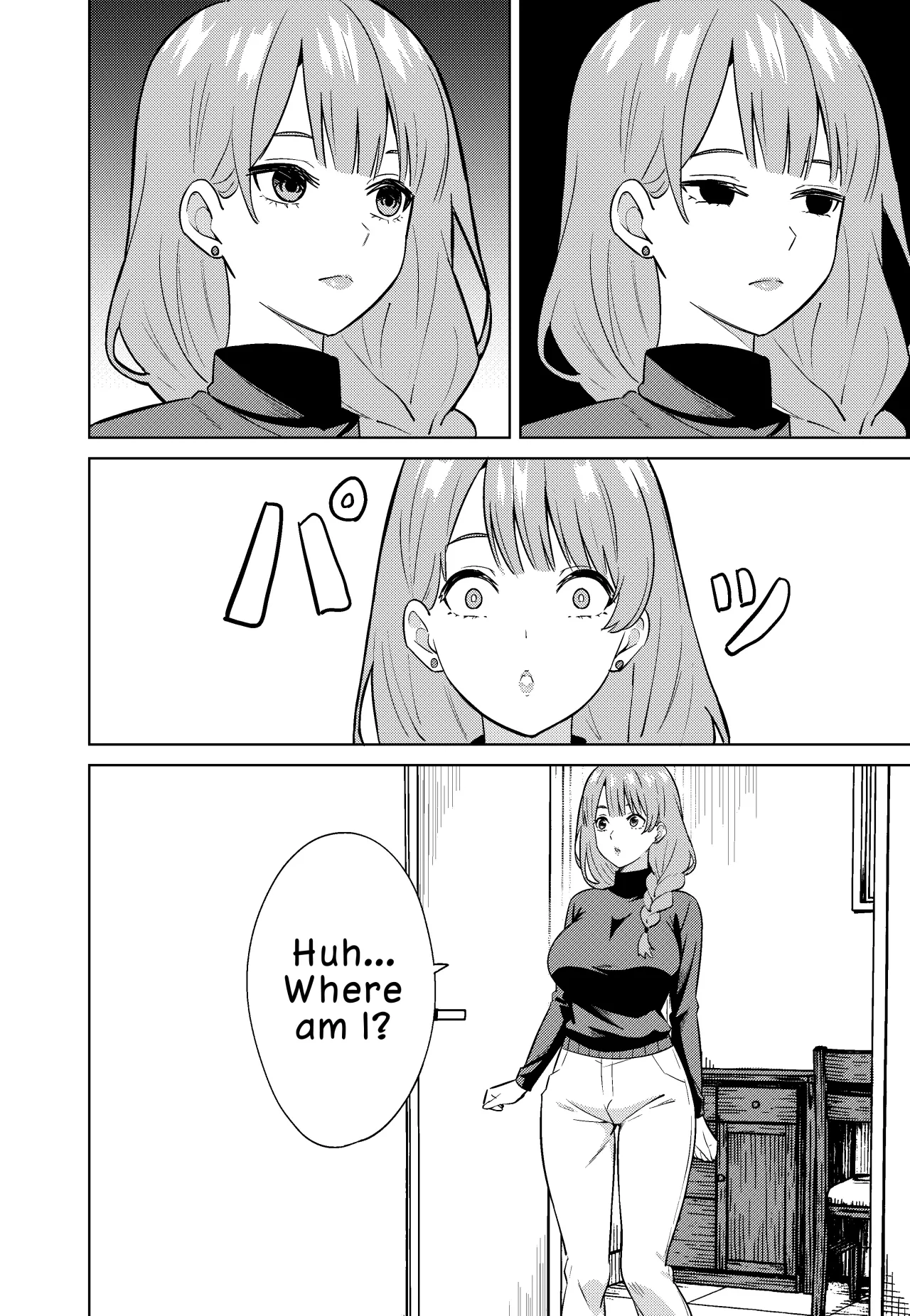 Mama ni Naru 14