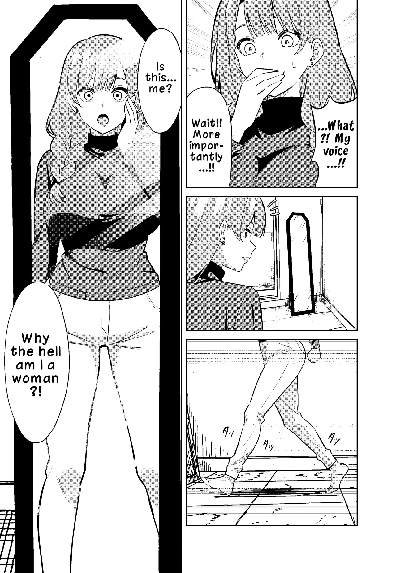 Mama ni Naru 15