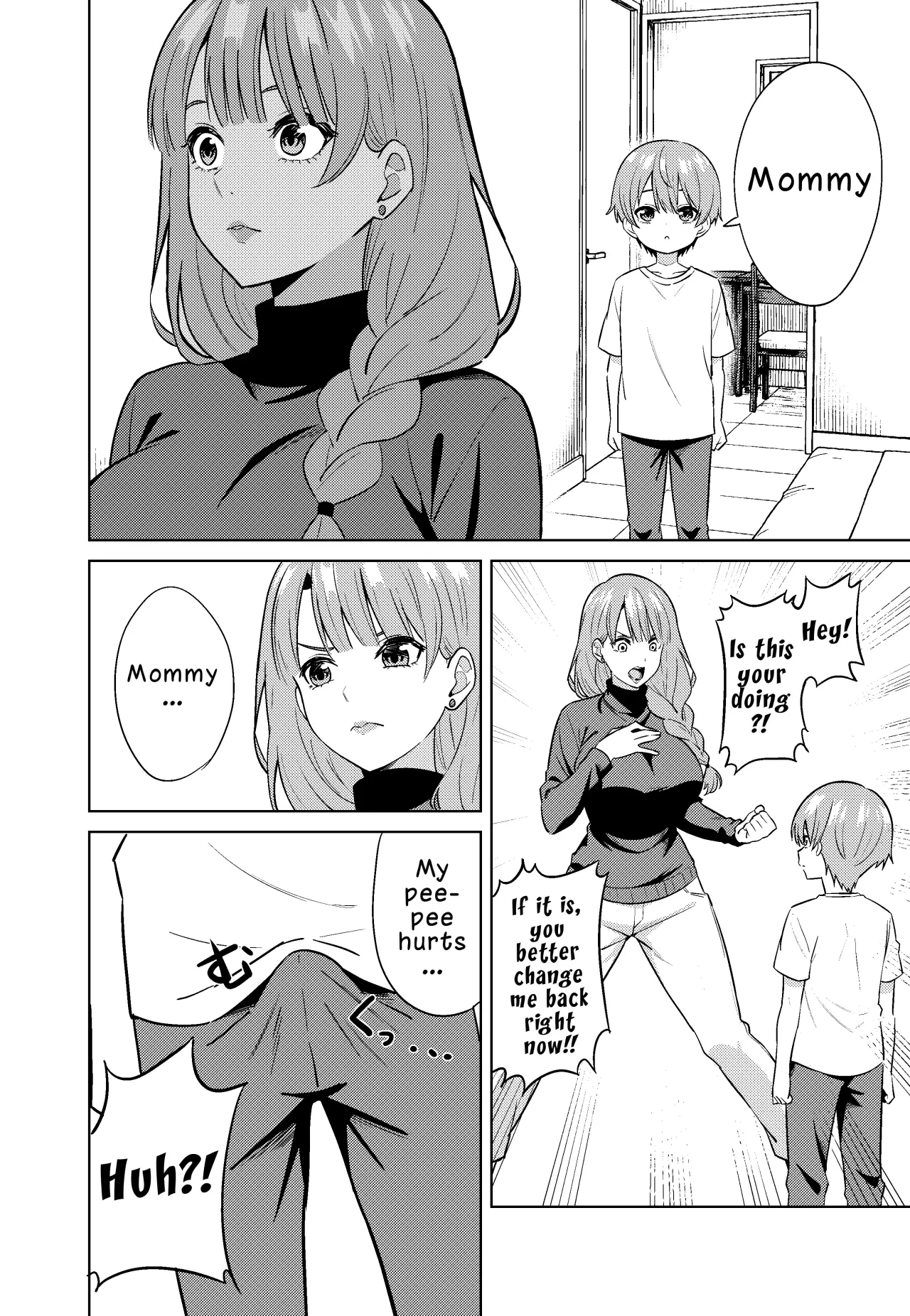 Mama ni Naru 16