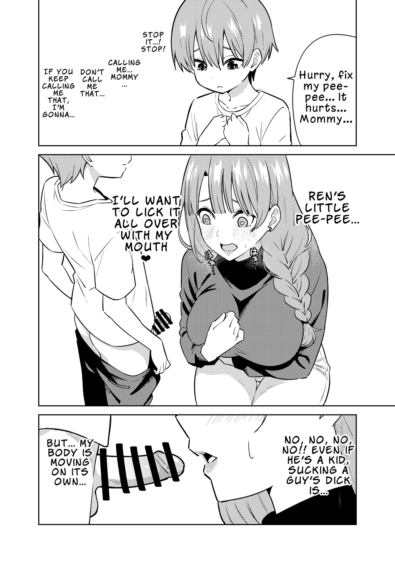 Mama ni Naru 18