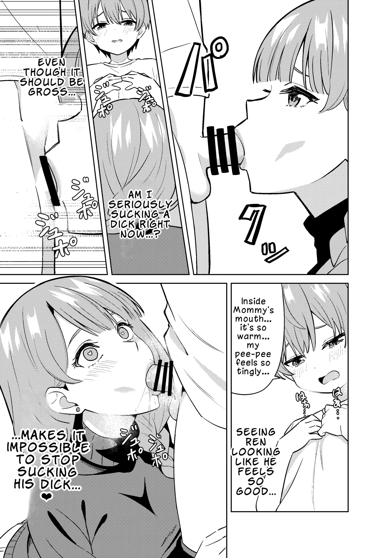 Mama ni Naru 19