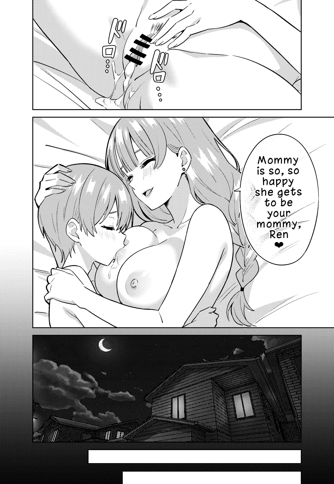 Mama ni Naru 28