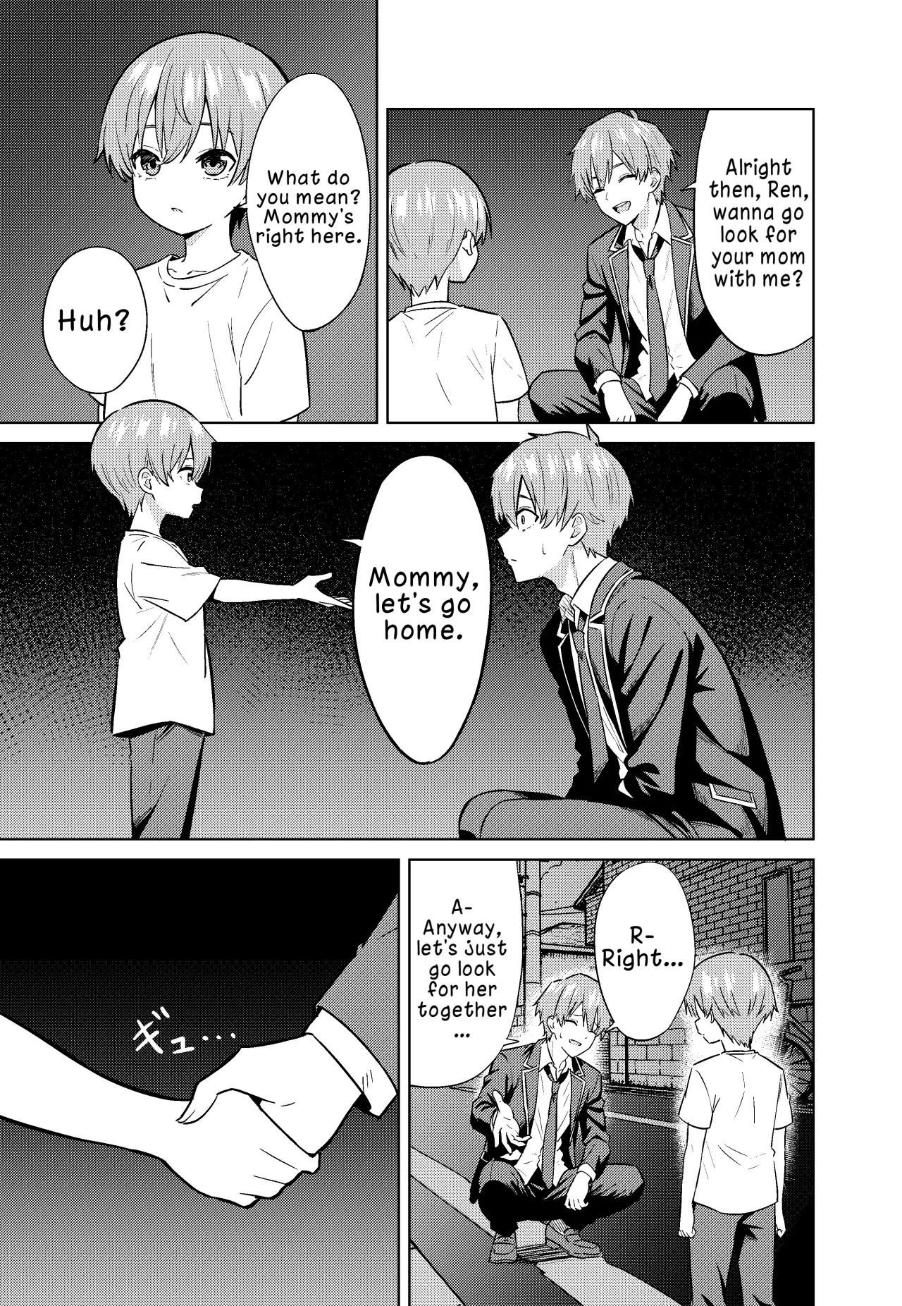 Mama ni Naru 9