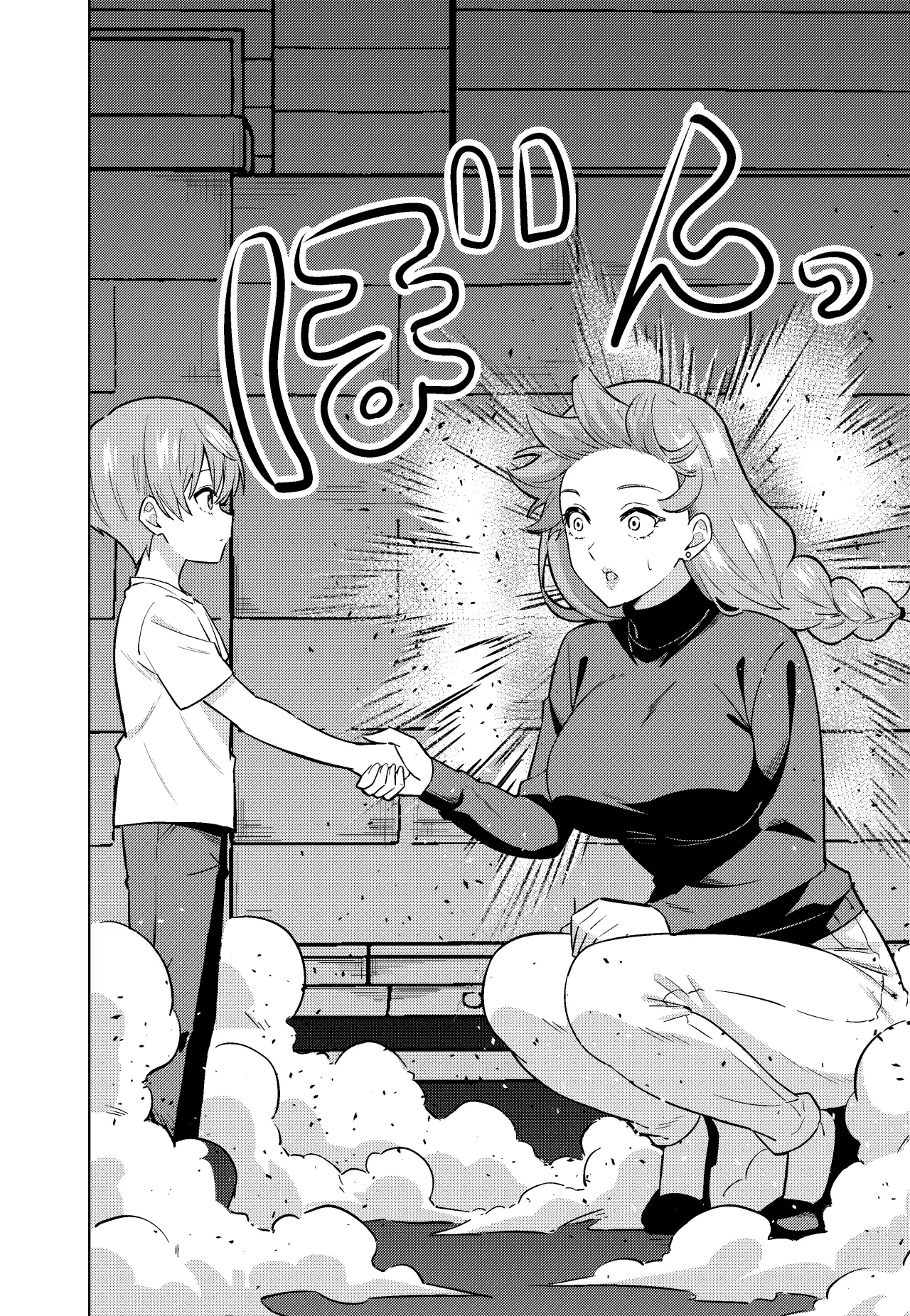 Mama ni Naru 10