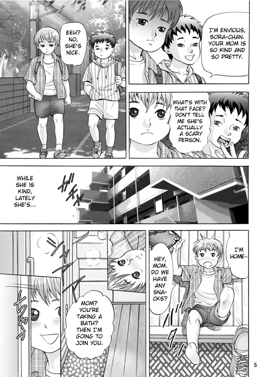Mama ni Oshiro wo Namerarete 5