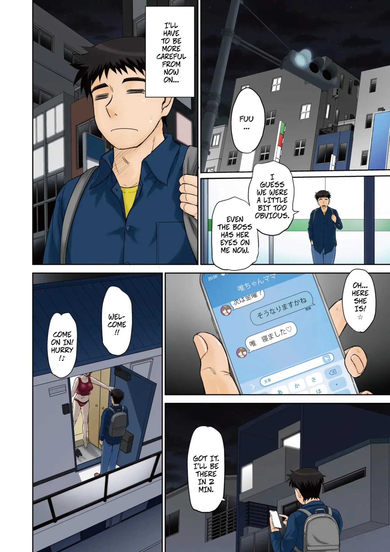 Mama-san Koikuen 1 4