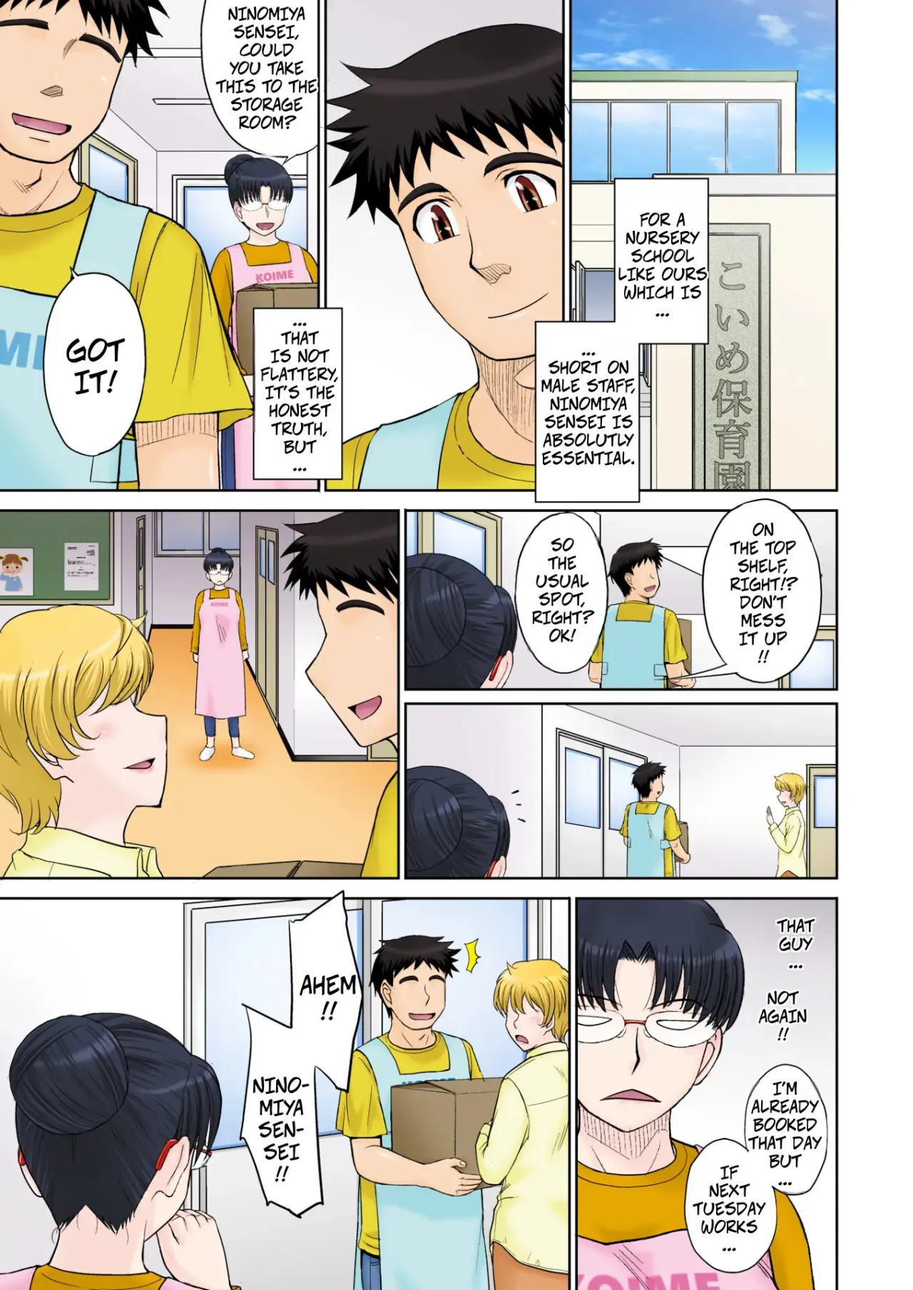 Mama-san Koikuen 4 1
