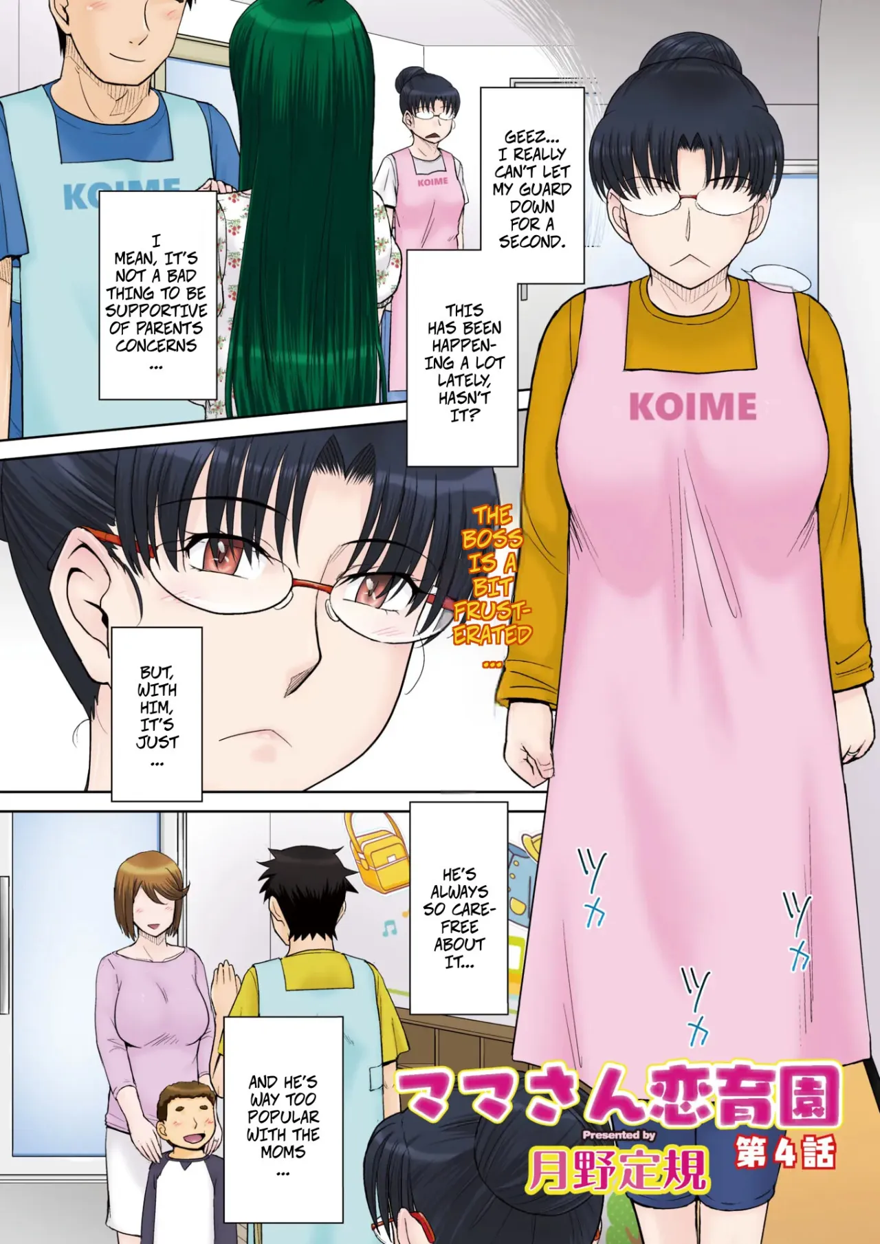 Mama-san Koikuen 4 2