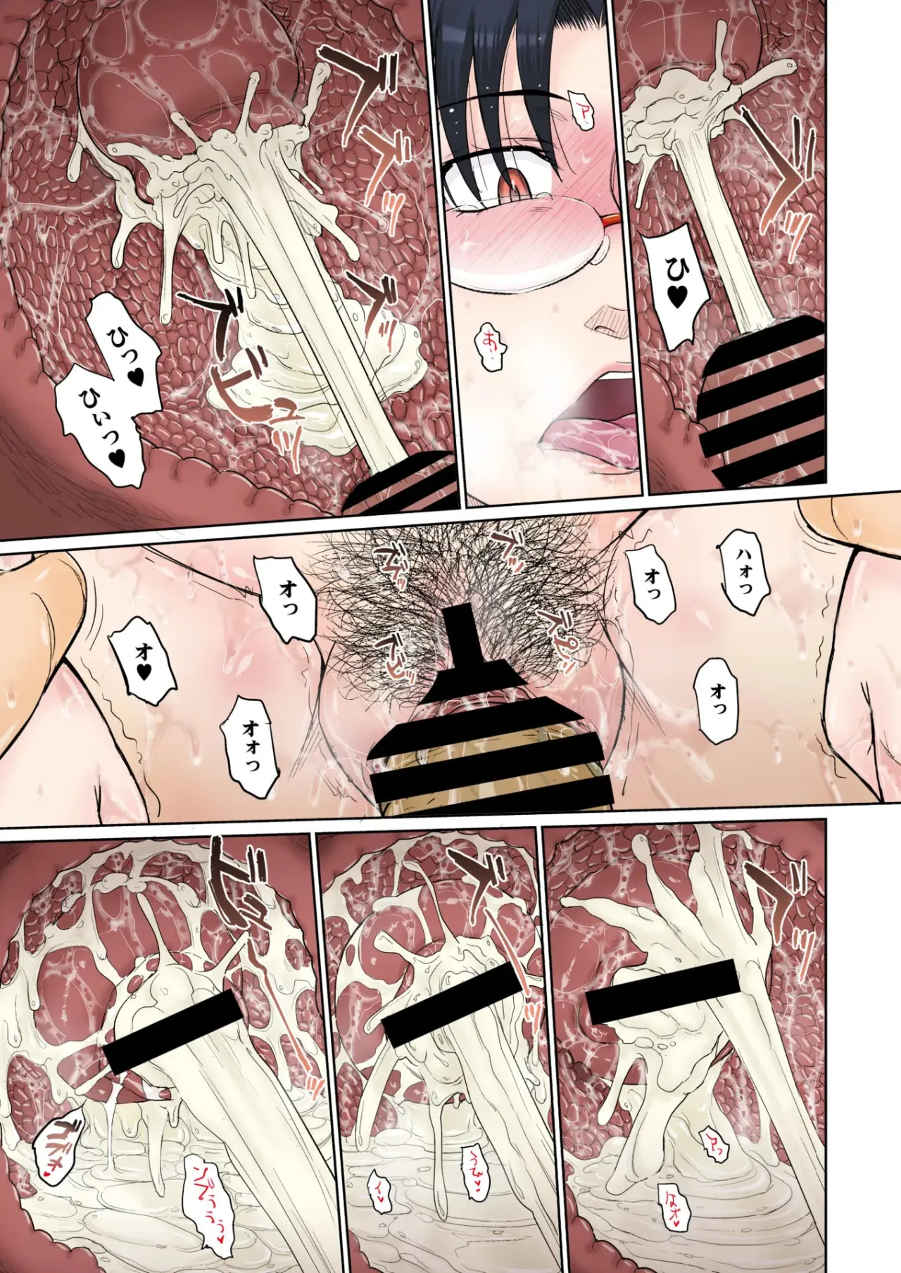 Mama-san Koikuen 4 25