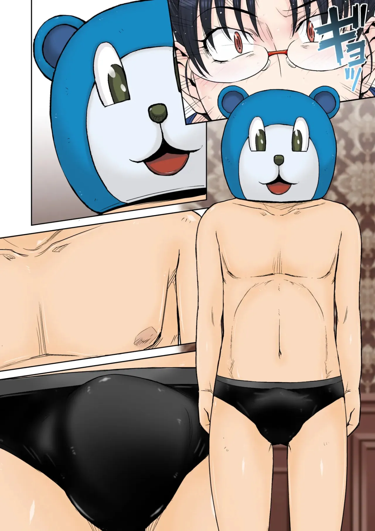 Mama-san Koikuen 4 8