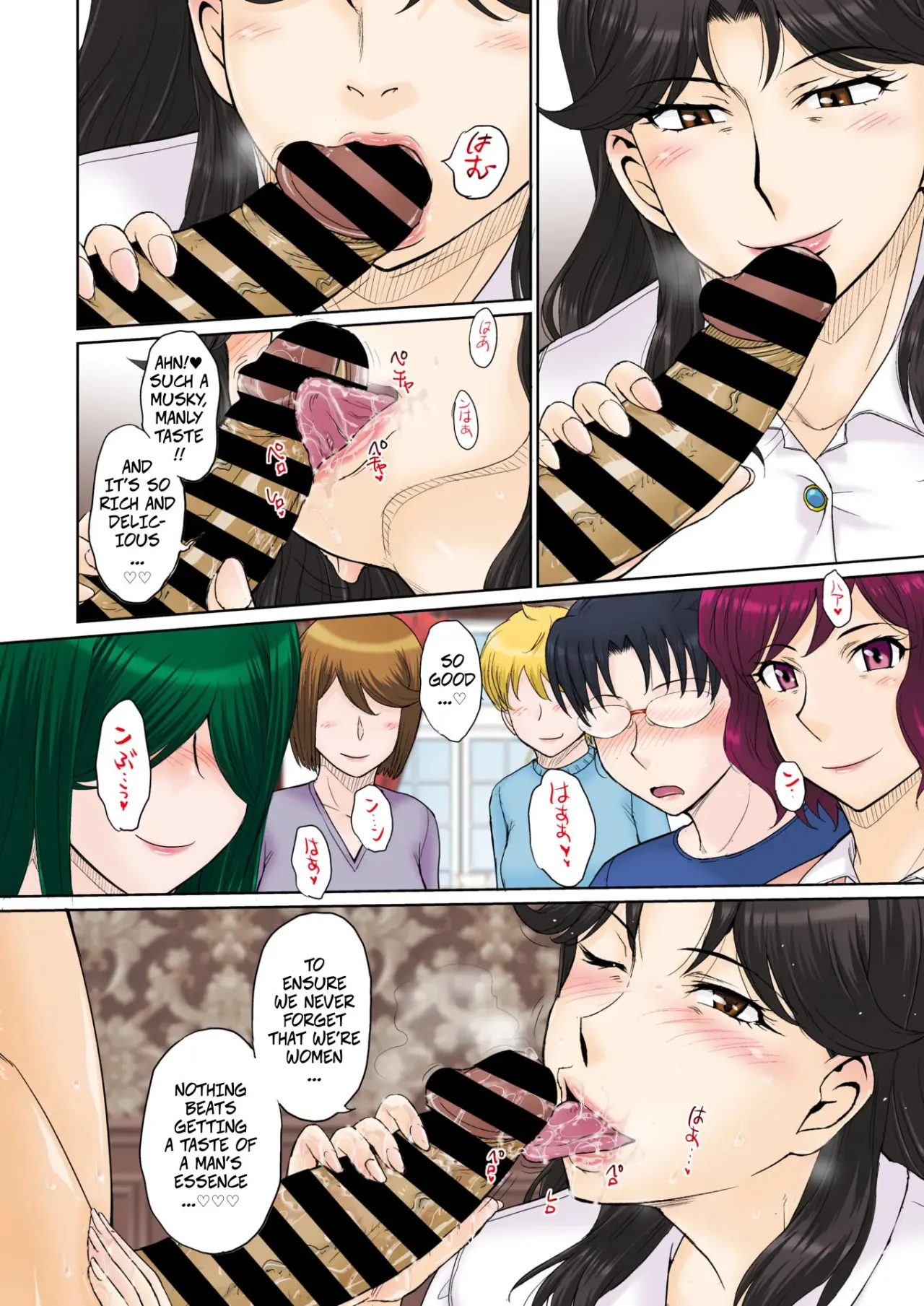 Mama-san Koikuen 4 10