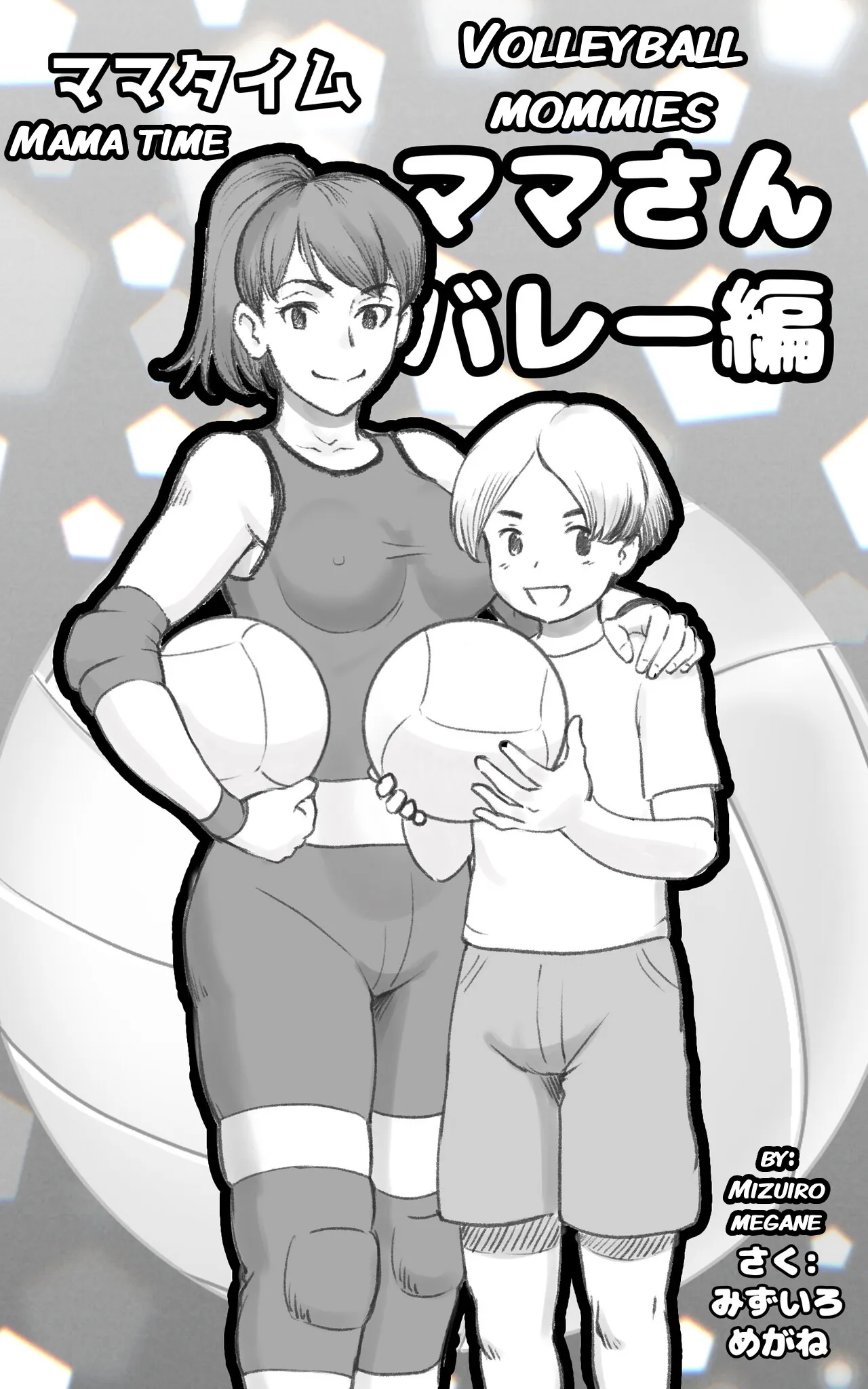 Mama Time - Mamasan Volleyball Hen 2