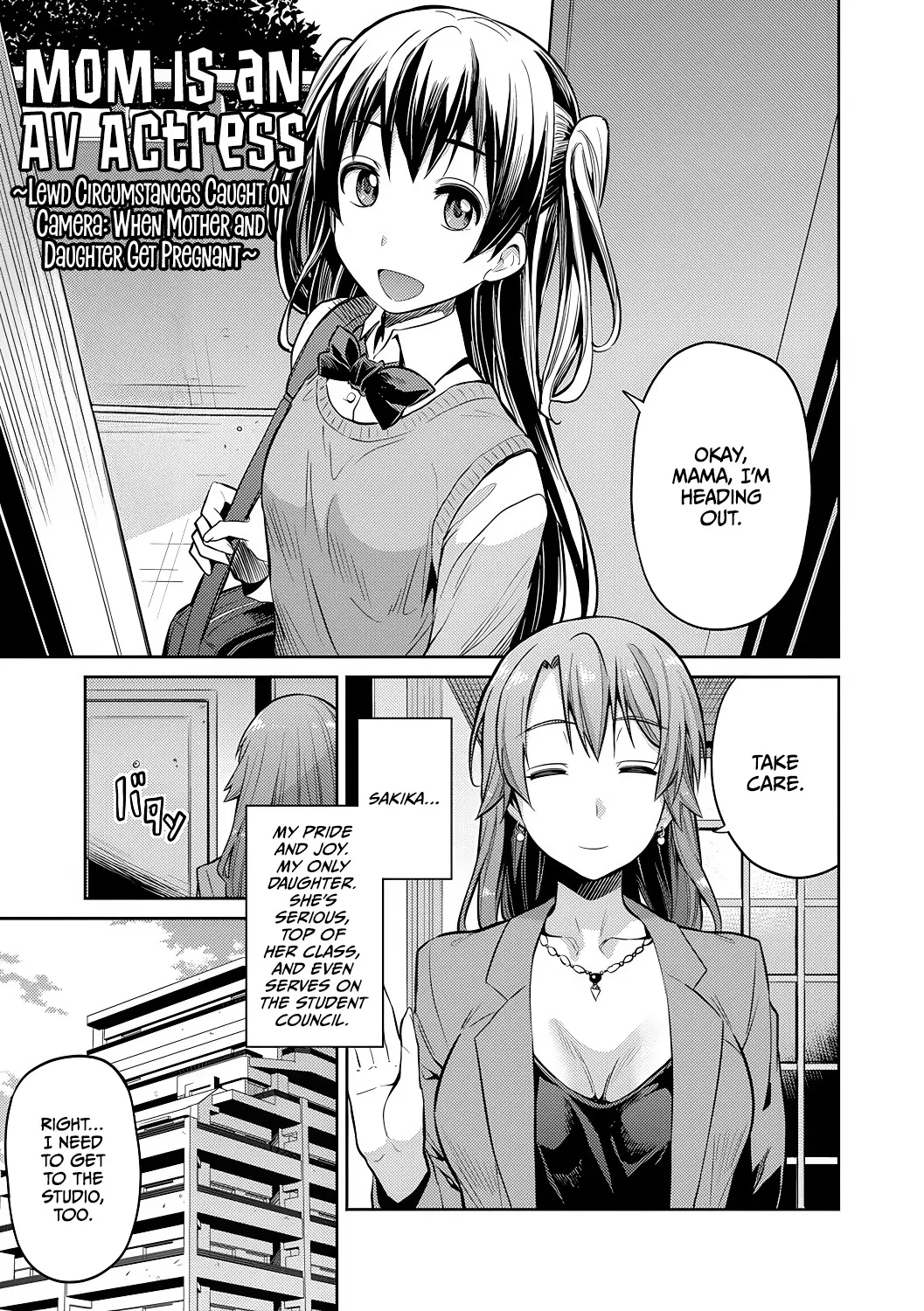 Mama wa AV Joyuu Kamera ga Toraeta Inran Jijou Haha to Musume ga Haramu Toki 1