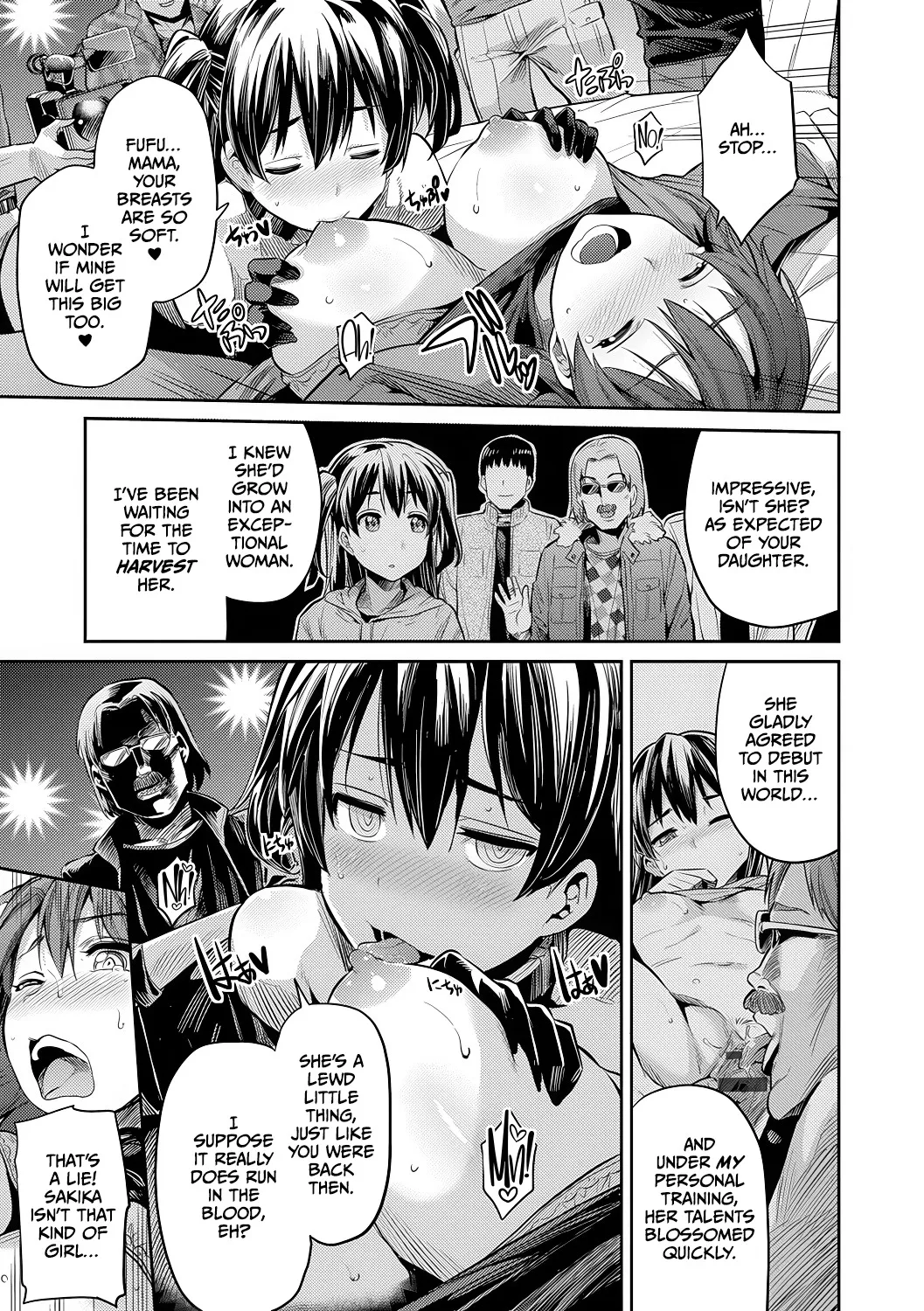 Mama wa AV Joyuu Kamera ga Toraeta Inran Jijou Haha to Musume ga Haramu Toki 11