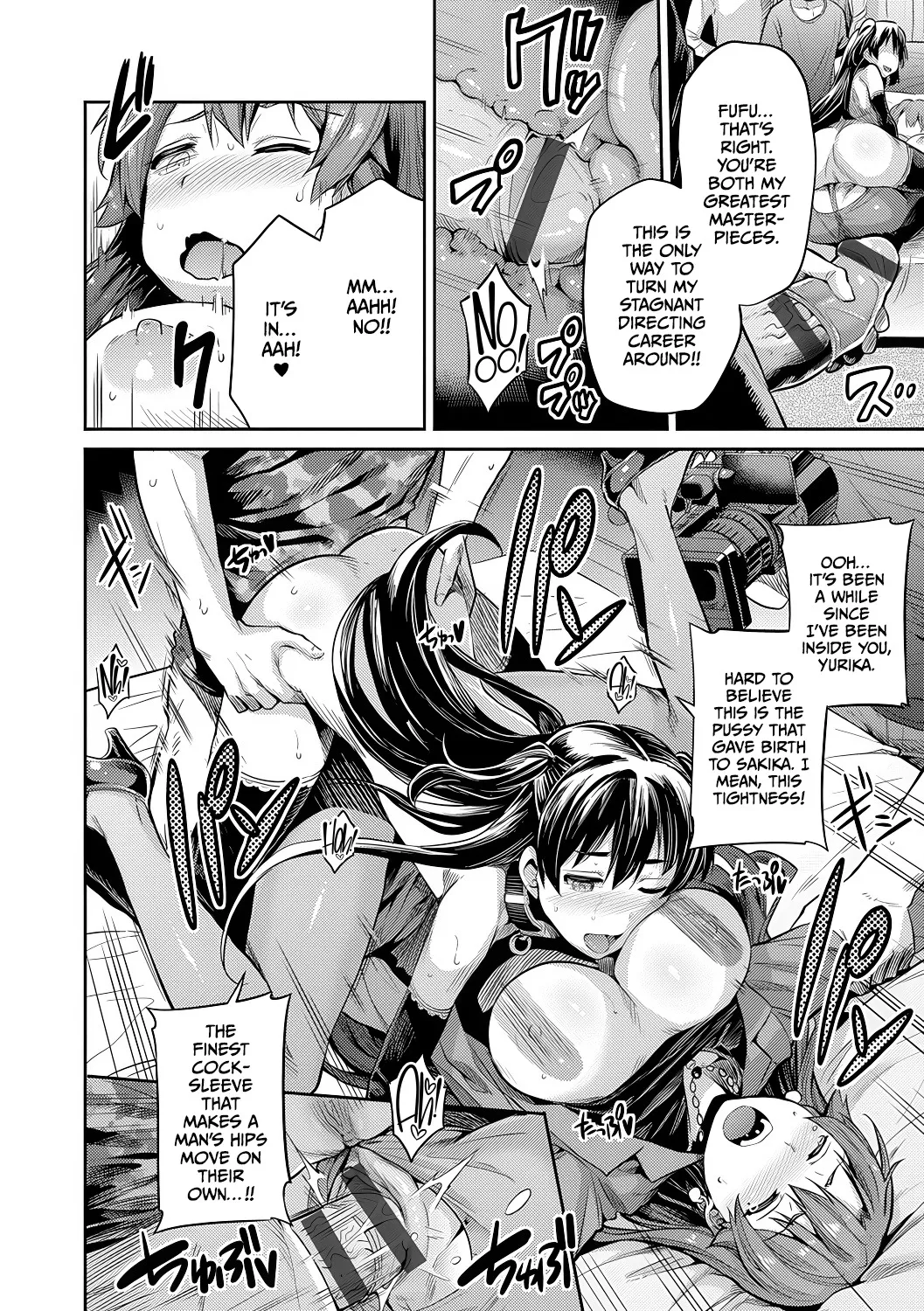 Mama wa AV Joyuu Kamera ga Toraeta Inran Jijou Haha to Musume ga Haramu Toki 14