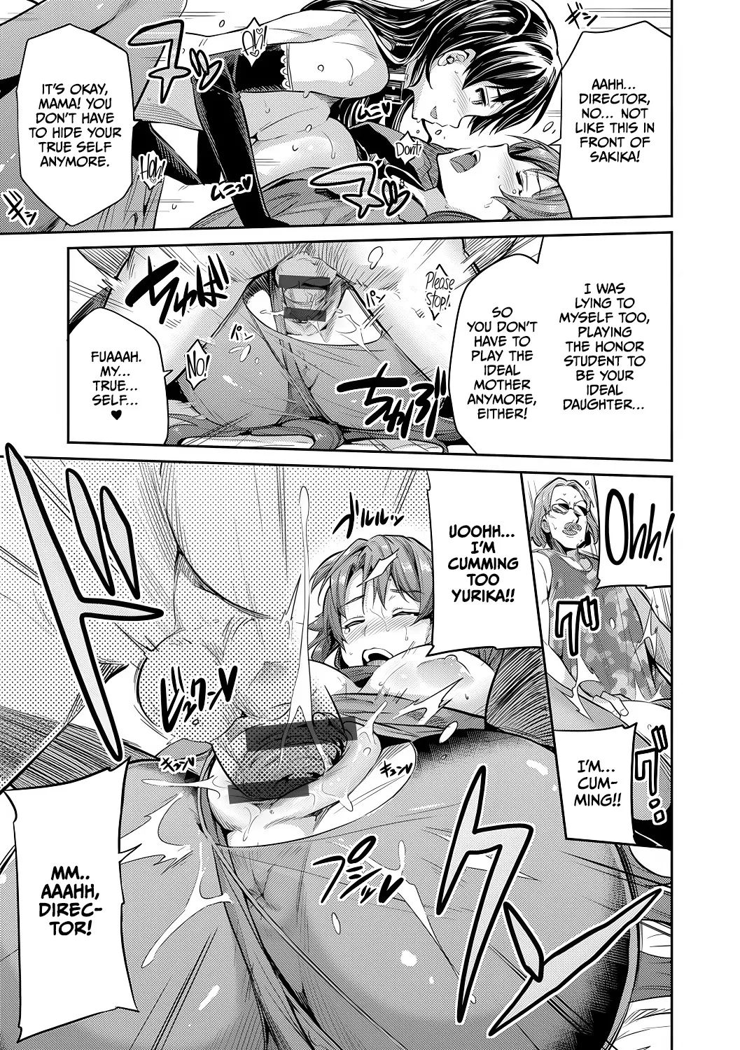 Mama wa AV Joyuu Kamera ga Toraeta Inran Jijou Haha to Musume ga Haramu Toki 15
