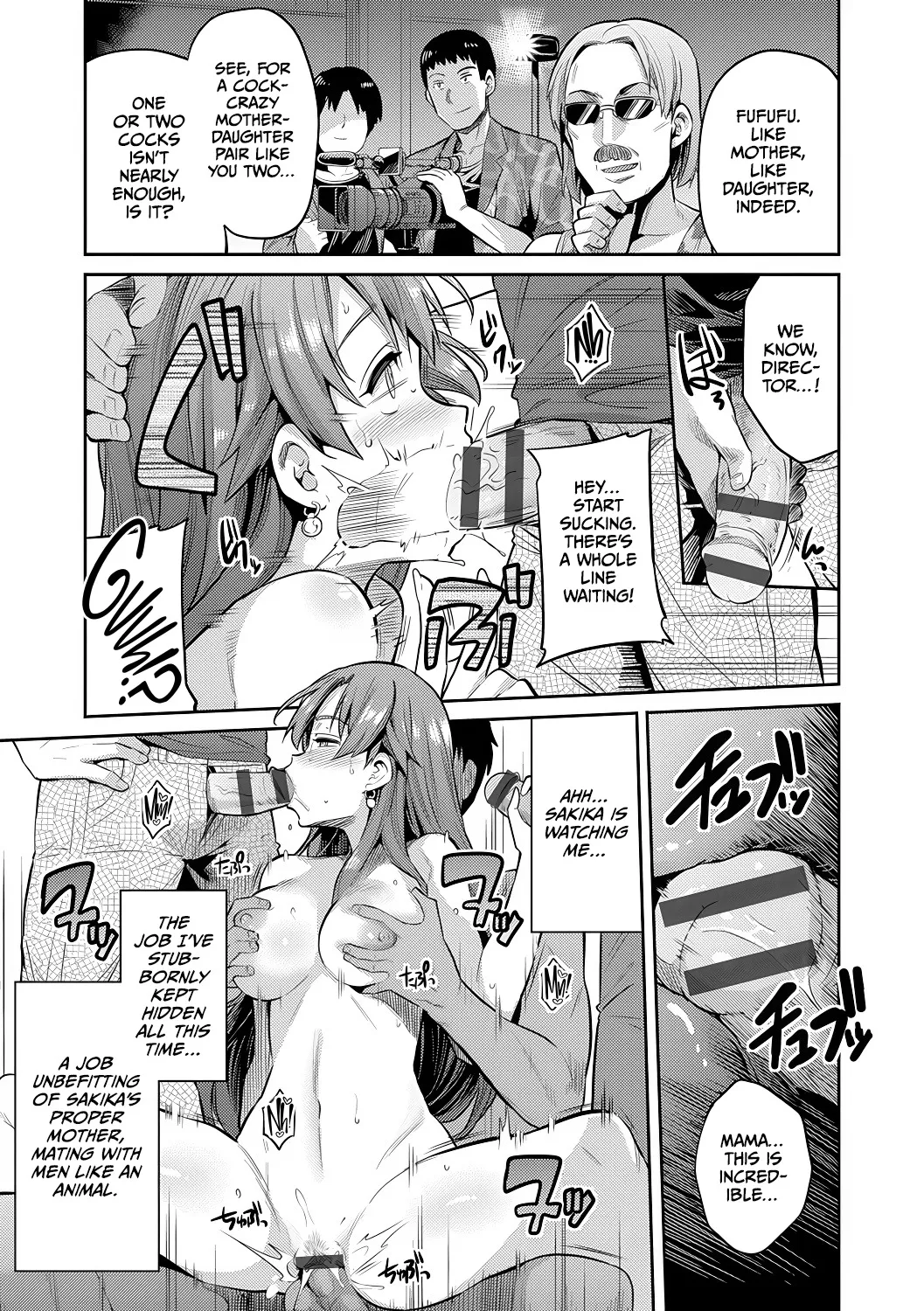 Mama wa AV Joyuu Kamera ga Toraeta Inran Jijou Haha to Musume ga Haramu Toki 19