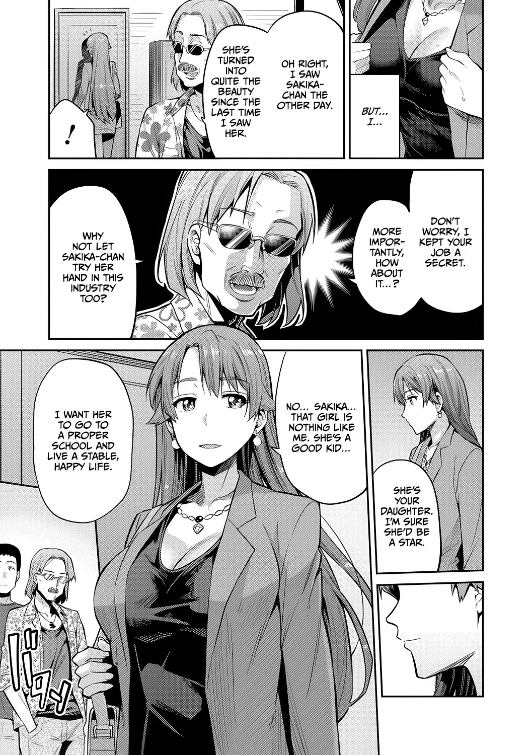 Mama wa AV Joyuu Kamera ga Toraeta Inran Jijou Haha to Musume ga Haramu Toki 5
