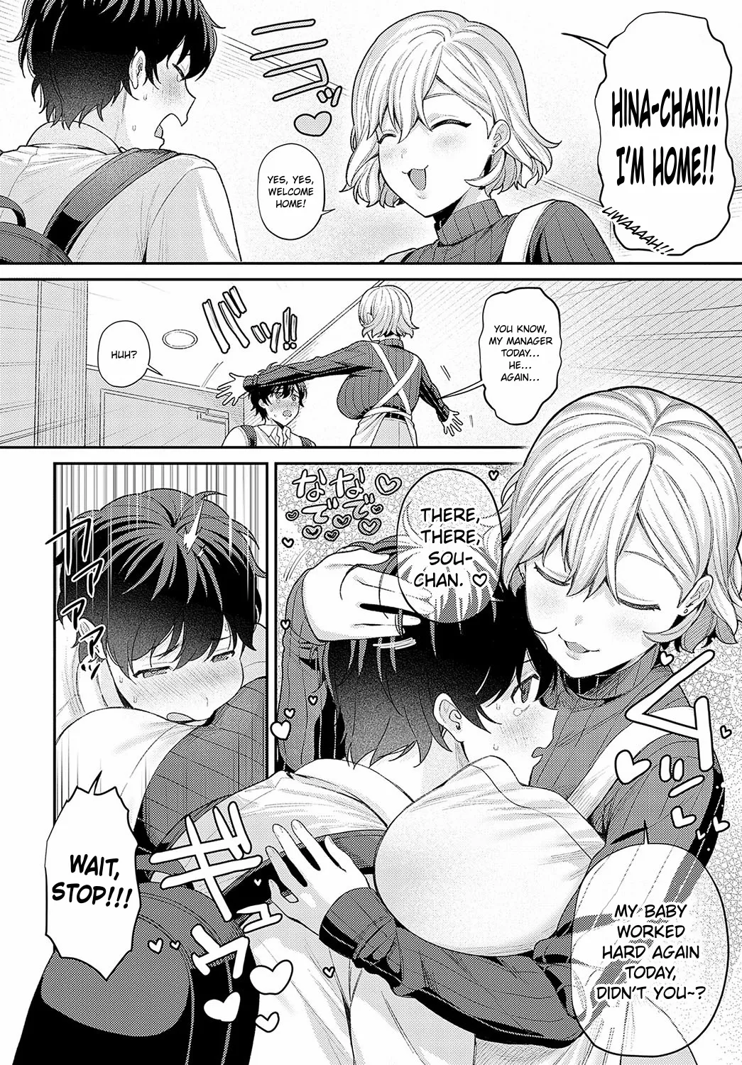 Mamami Numa 2