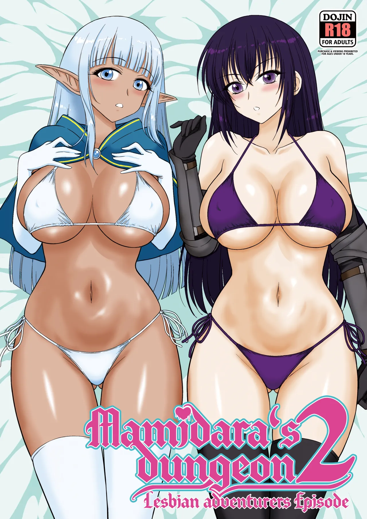 Mami no Meikyuu 2 Leskko Boukensha Hen - Decensored 1